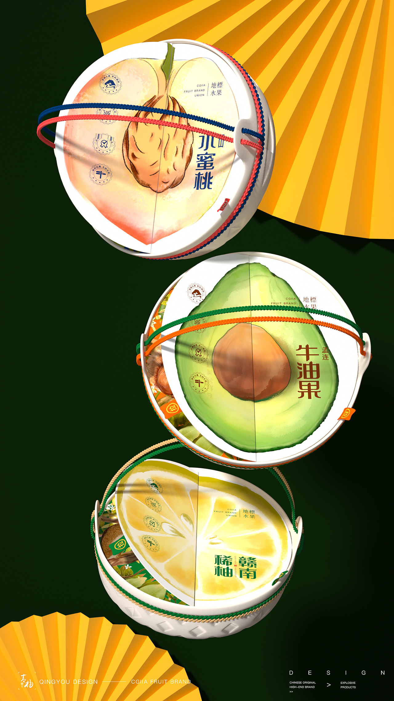 packing design，Fruit packaging，Fruit packaging design，Green pomelo design，packing，Gift box design，Box design，Appearance design，