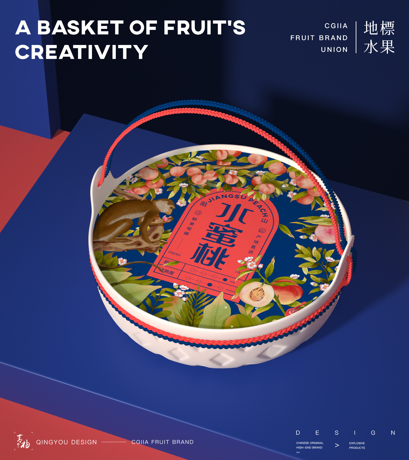 packing design，Fruit packaging，Fruit packaging design，Green pomelo design，packing，Gift box design，Box design，Appearance design，