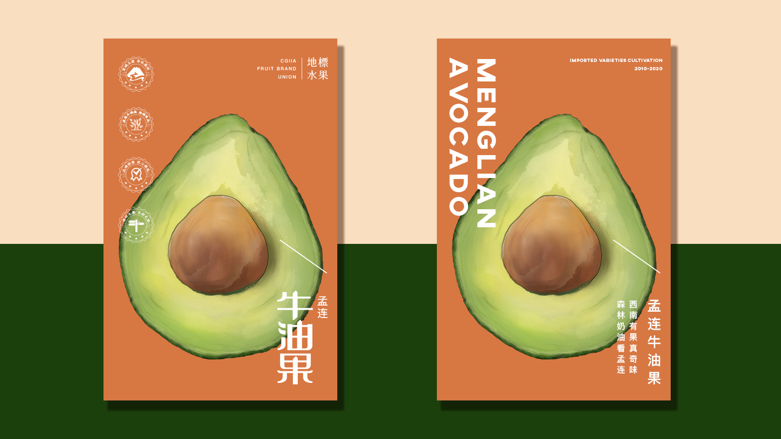 packing design，Fruit packaging，Fruit packaging design，Green pomelo design，packing，Gift box design，Box design，Appearance design，