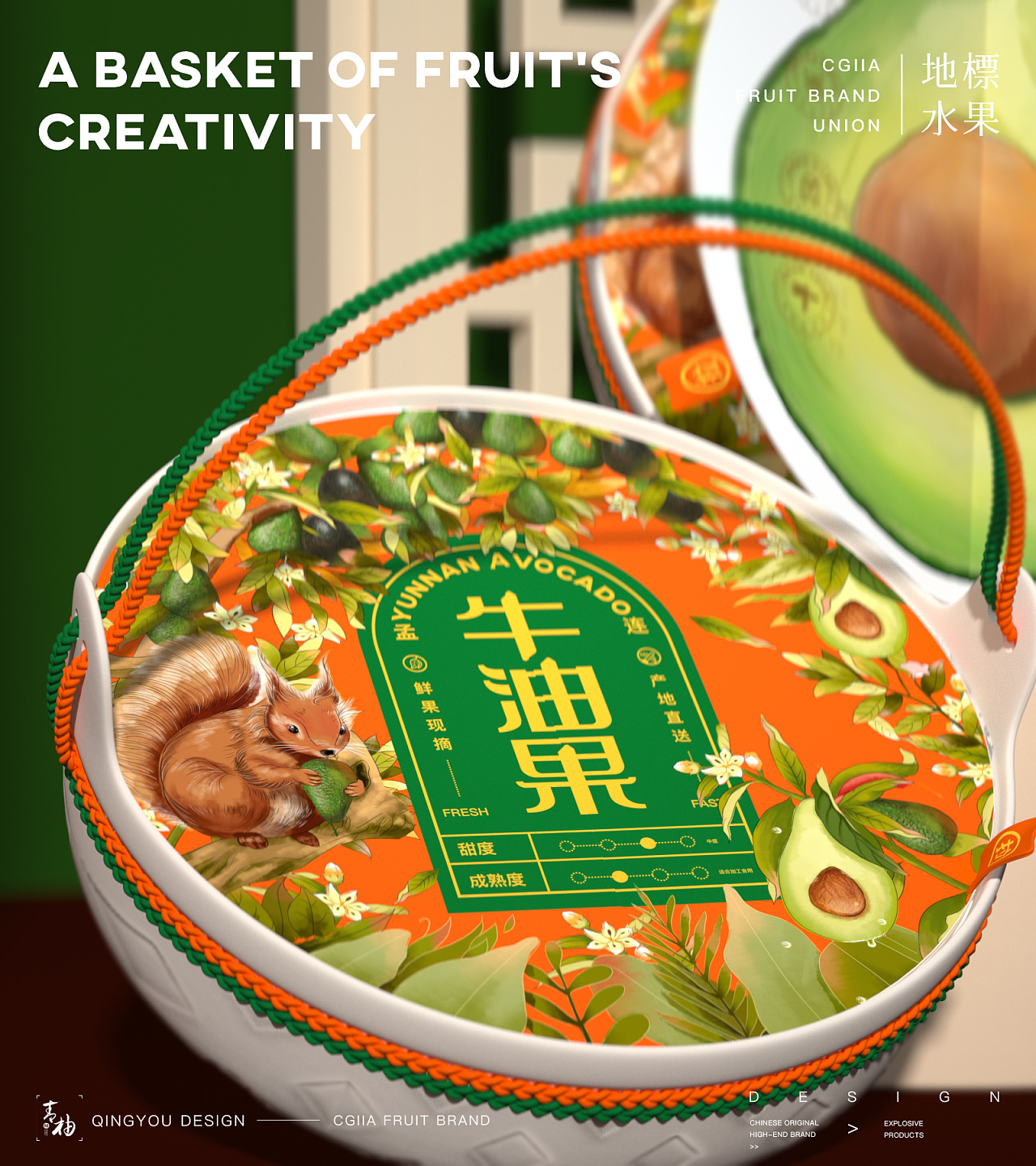 packing design，Fruit packaging，Fruit packaging design，Green pomelo design，packing，Gift box design，Box design，Appearance design，