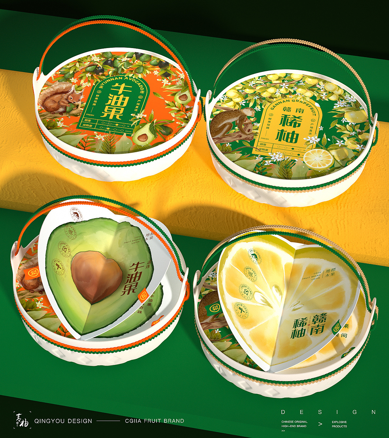 packing design，Fruit packaging，Fruit packaging design，Green pomelo design，packing，Gift box design，Box design，Appearance design，