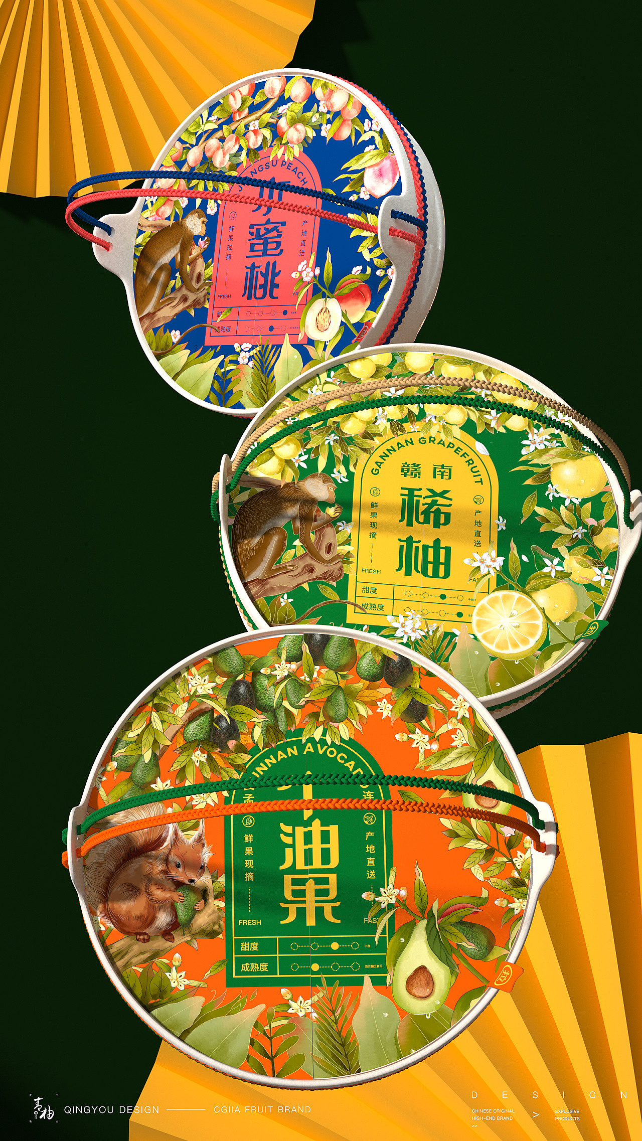 packing design，Fruit packaging，Fruit packaging design，Green pomelo design，packing，Gift box design，Box design，Appearance design，