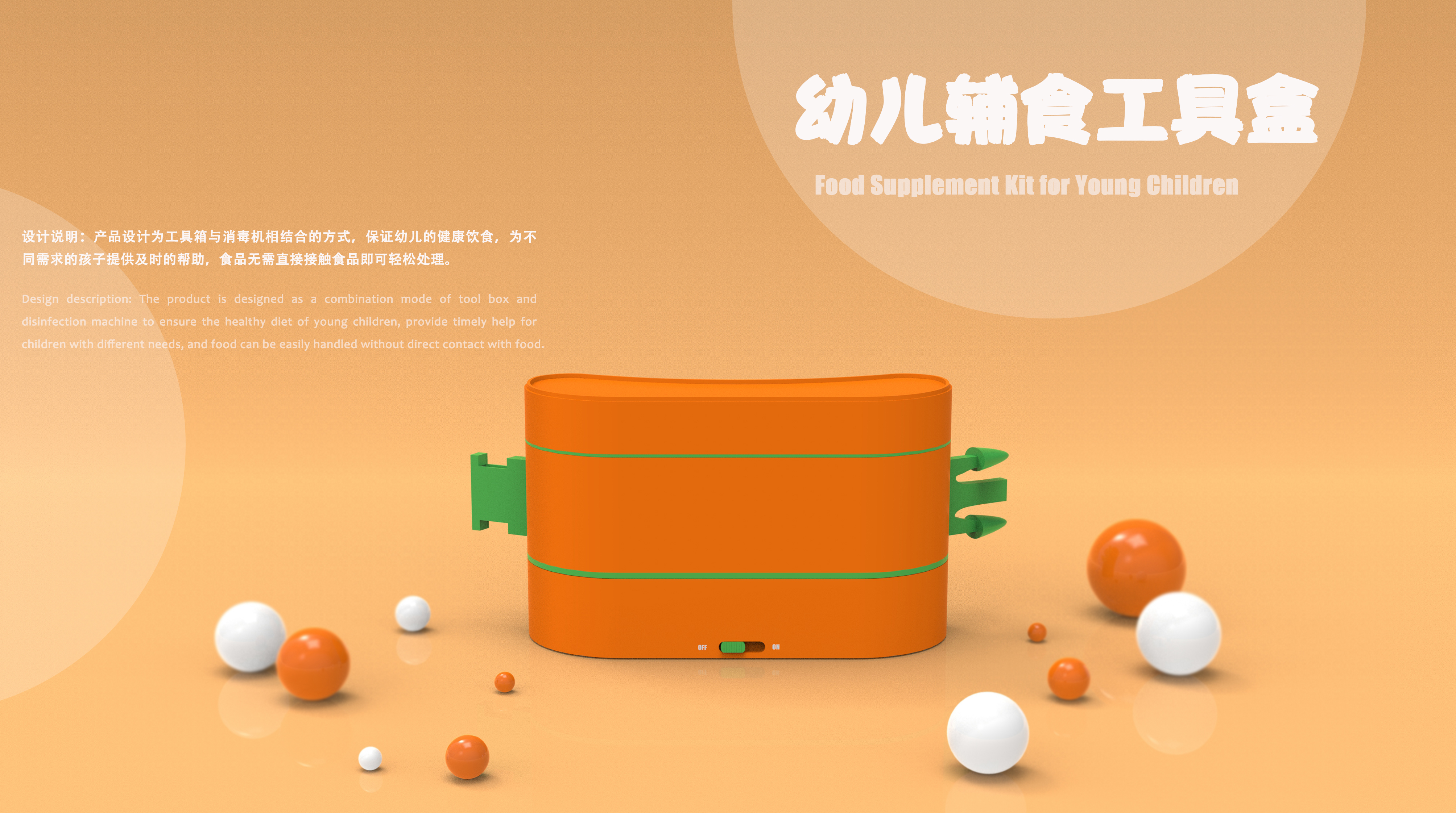 child，diet，kindergarten，Life teacher，Table manners，clean，hygiene，