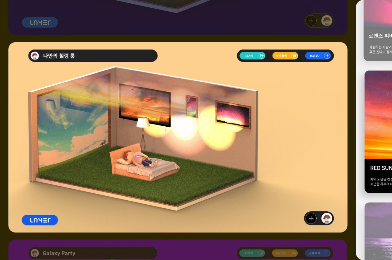 Gyung Min Lee，Bluetooth projector，product design，Metaverse，Home projector，Light House projector，