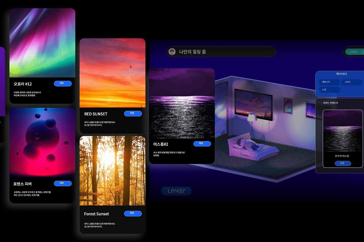 Gyung Min Lee，Bluetooth projector，product design，Metaverse，Home projector，Light House projector，