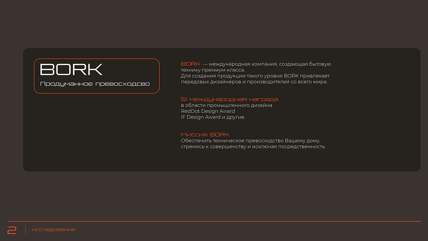 BORK Vision，steel，Helmet，stieglitz academy，