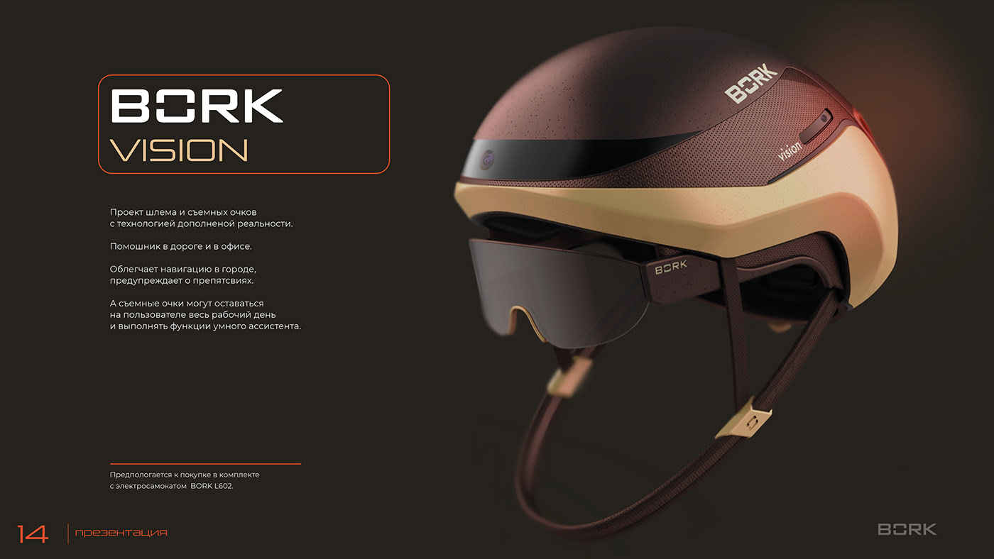 BORK Vision，steel，Helmet，stieglitz academy，