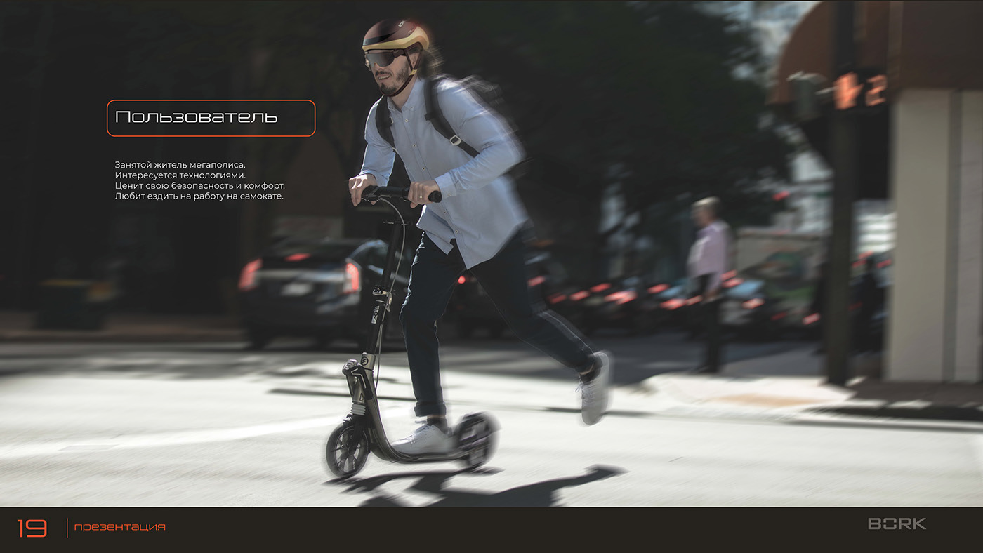 BORK Vision，steel，Helmet，stieglitz academy，