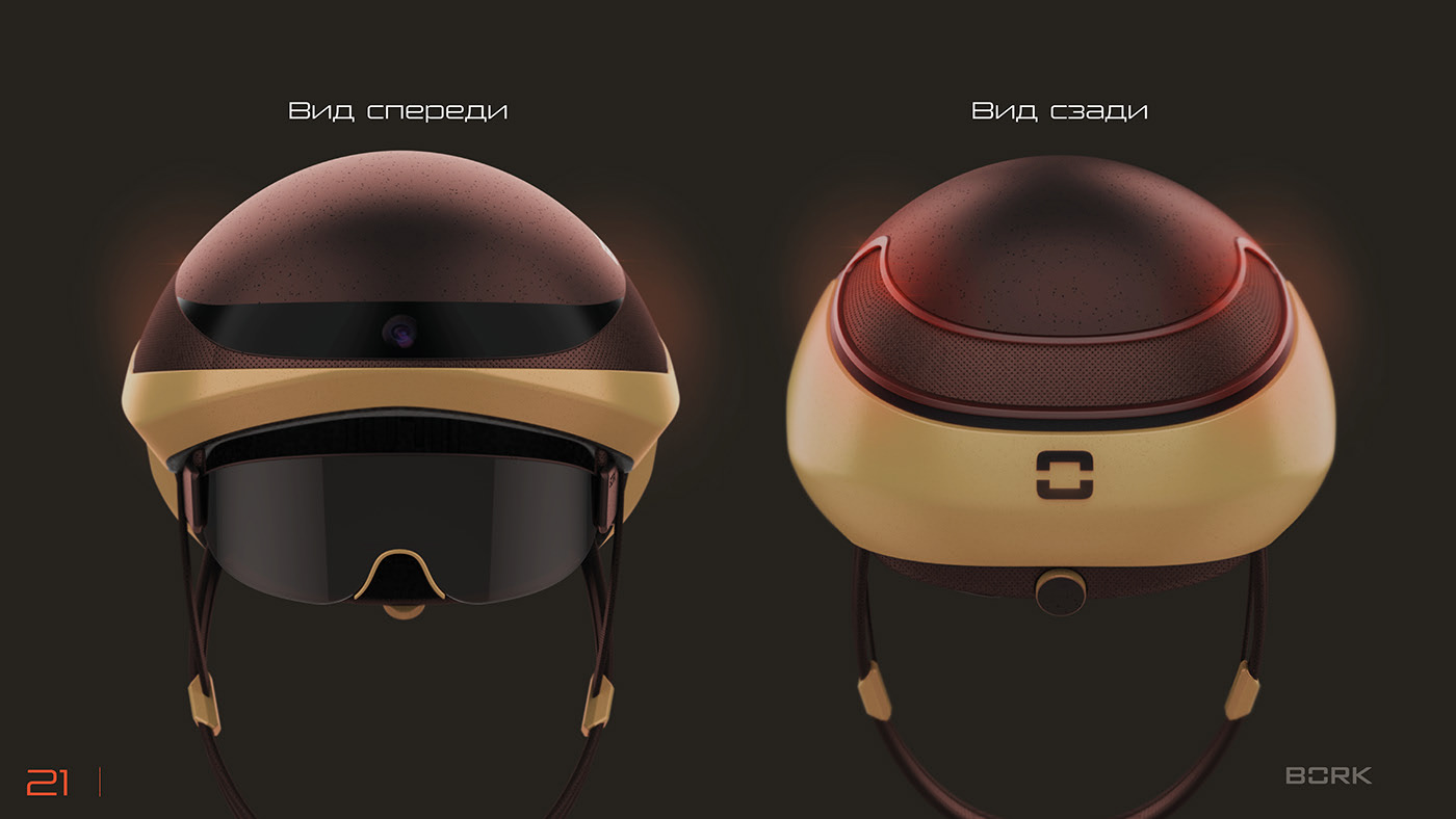 BORK Vision，steel，Helmet，stieglitz academy，