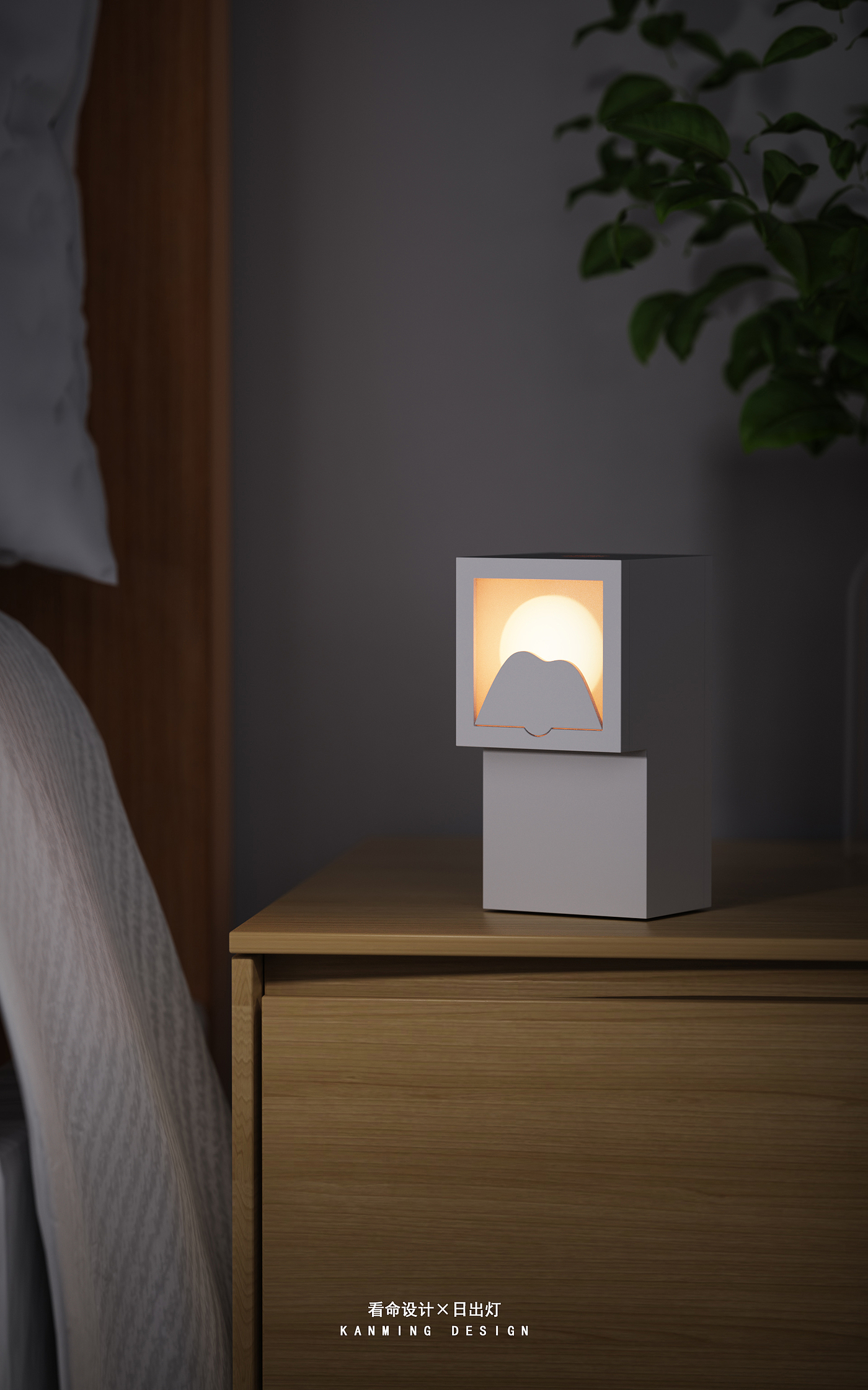 Atmosphere lamp，