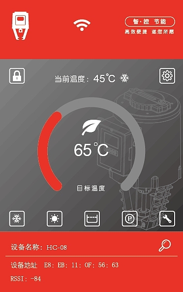 Actuator, ultrasonic water meter，