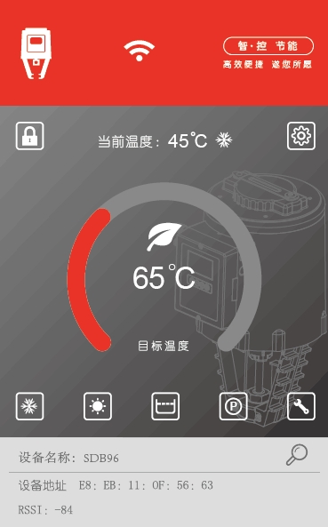Actuator, ultrasonic water meter，
