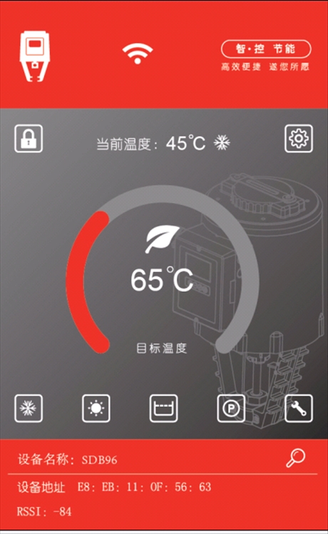 Actuator, ultrasonic water meter，