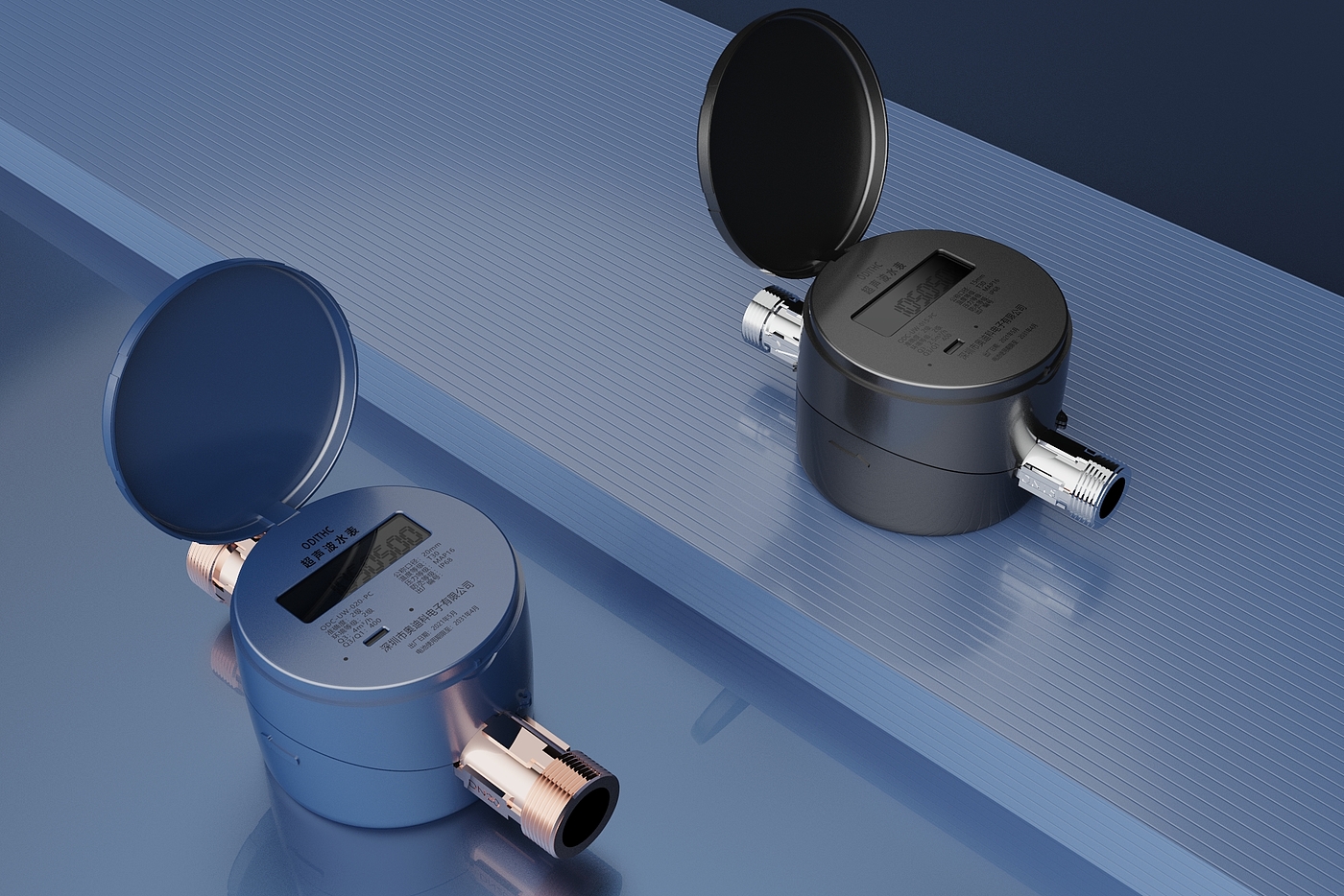 Actuator，