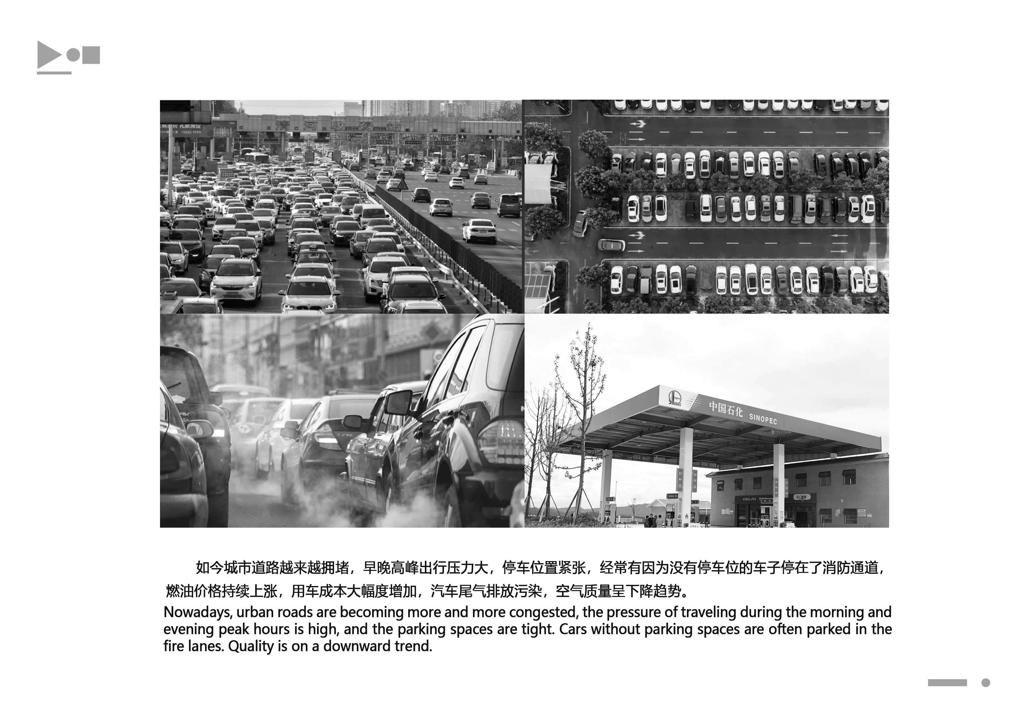 industrial design，sample reels，job-hunting，