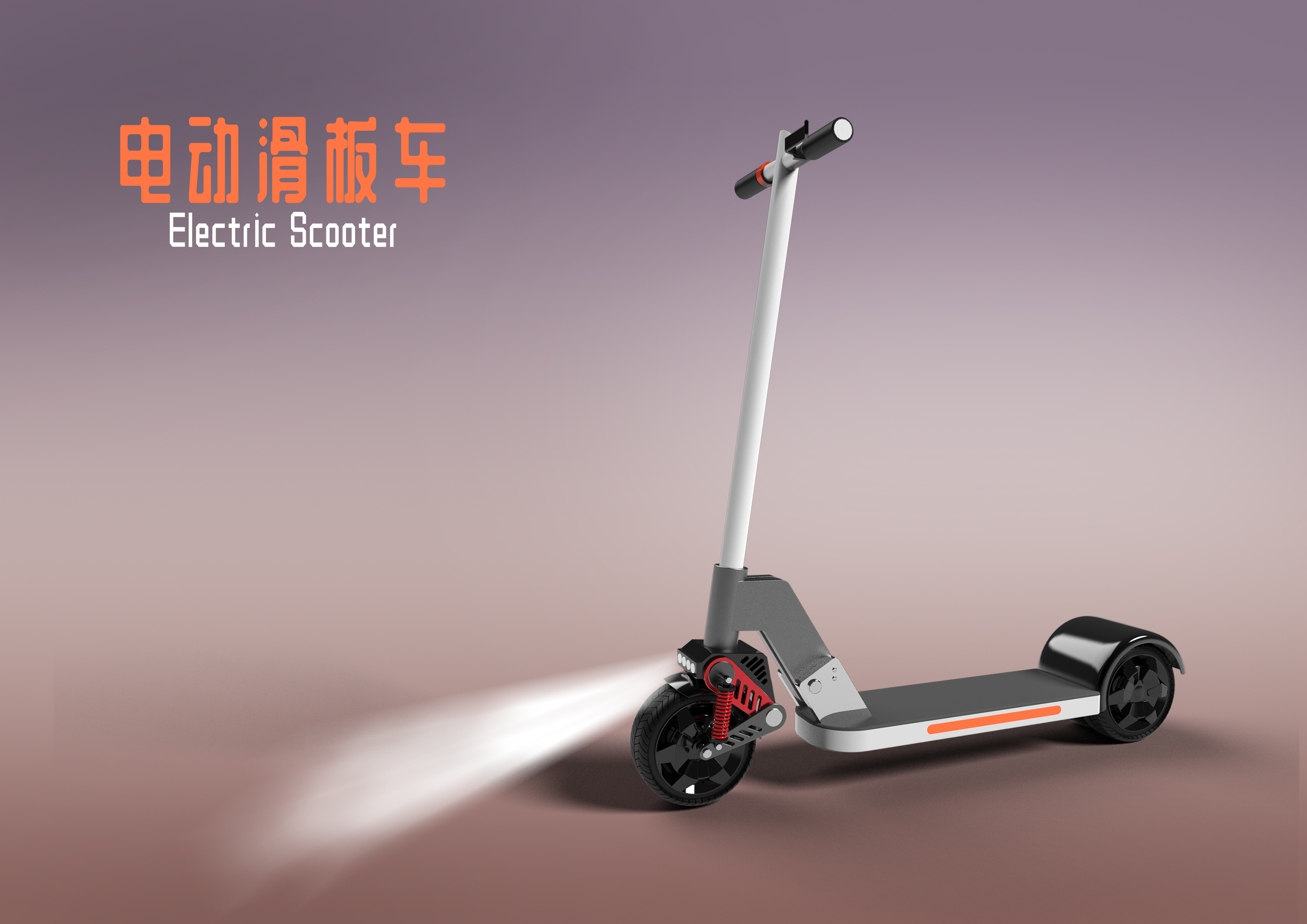 industrial design，sample reels，job-hunting，