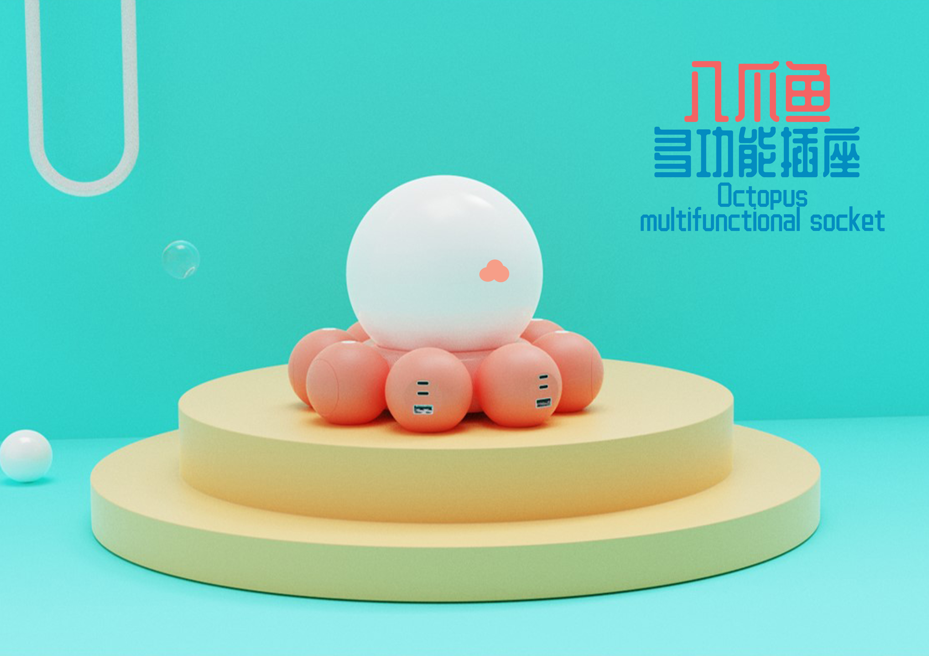 industrial design，sample reels，job-hunting，