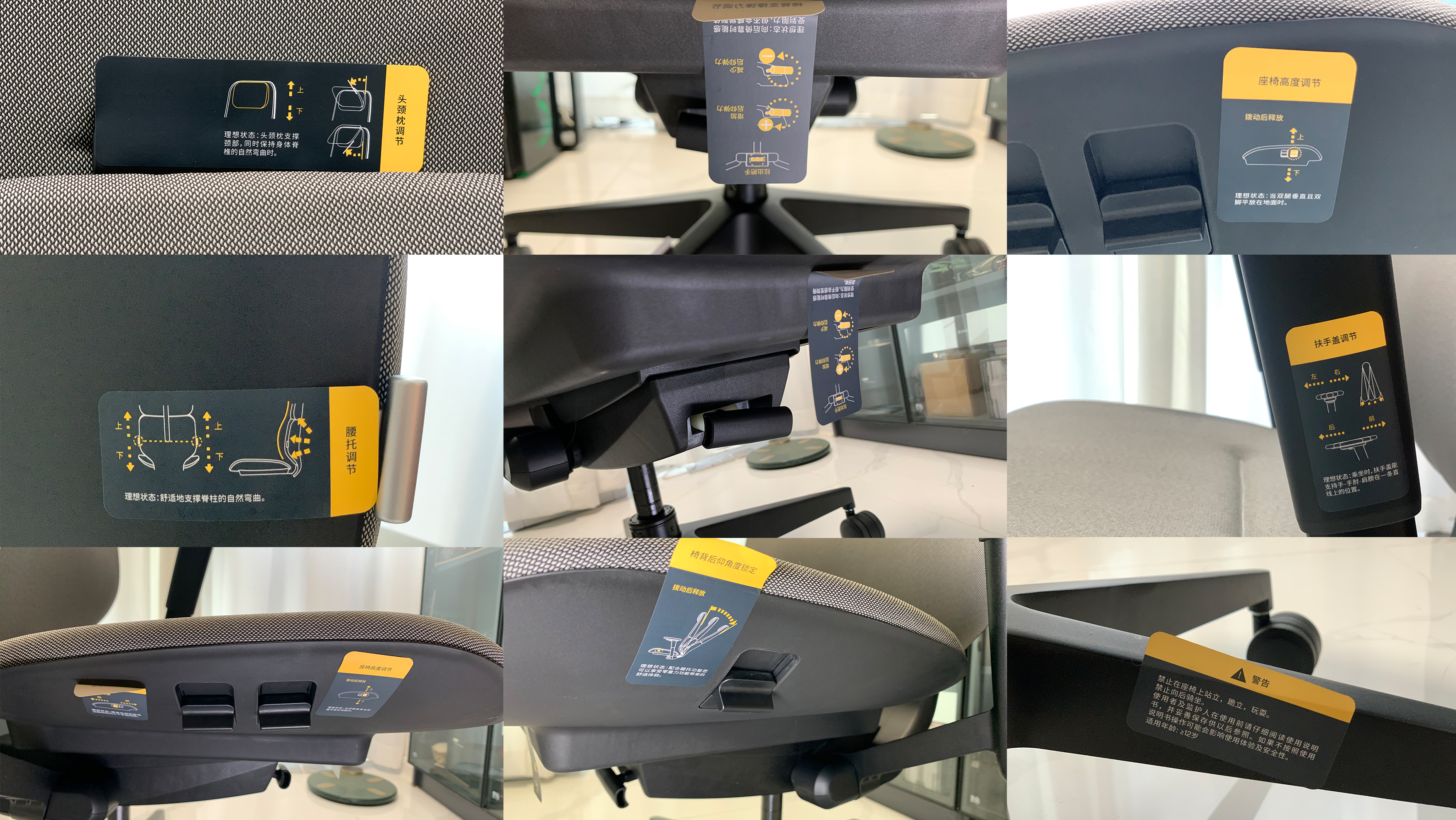 Ergonomics chair，evaluating ，industrial design，The seat is，