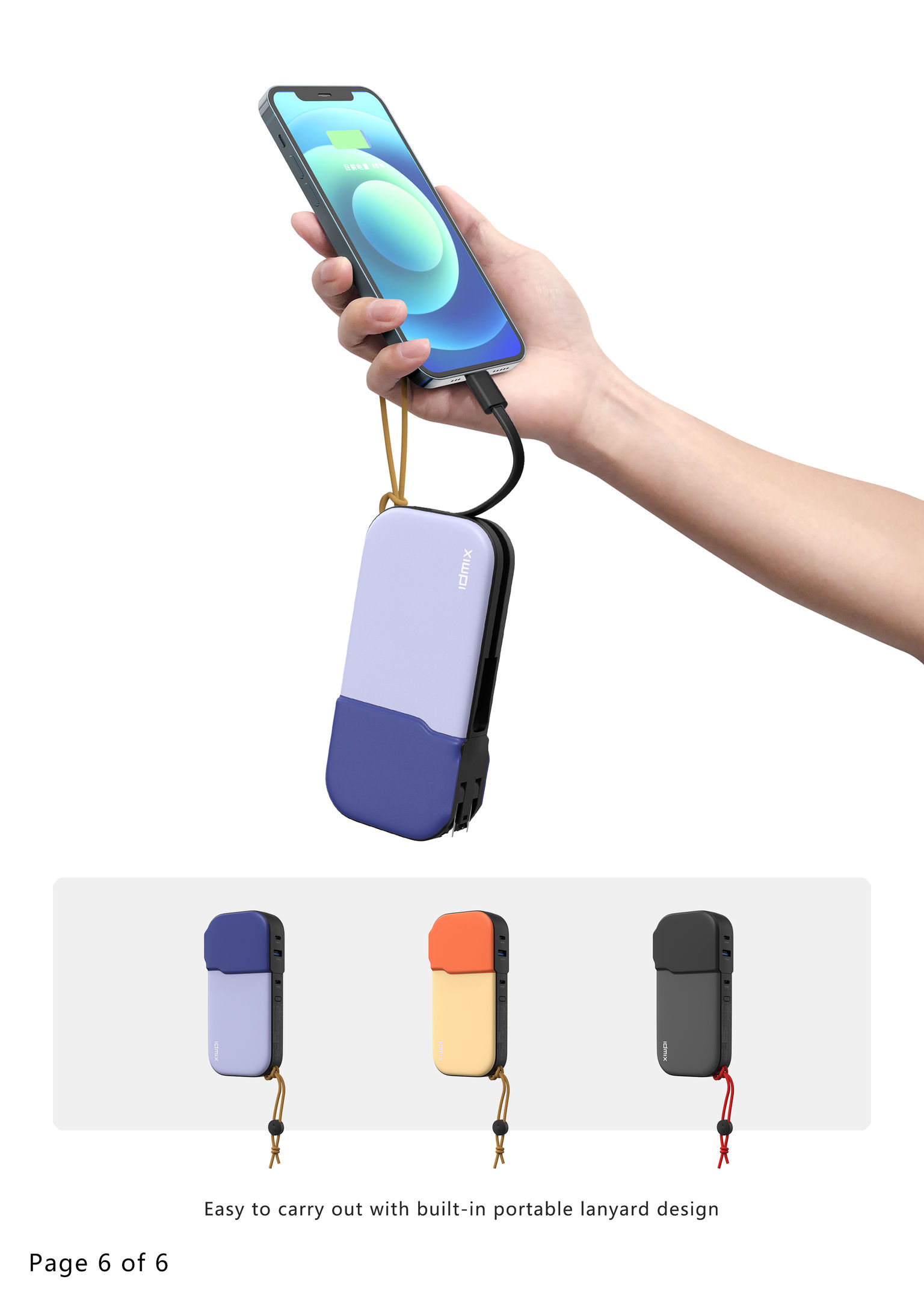 product design，Communication equipment，portable source，