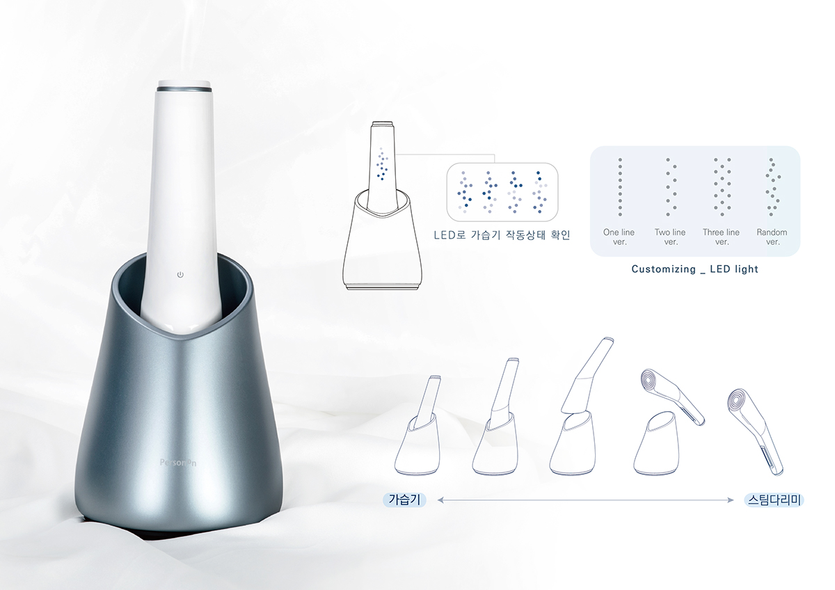 product design，Iron，Humidifier，Moist Iron，