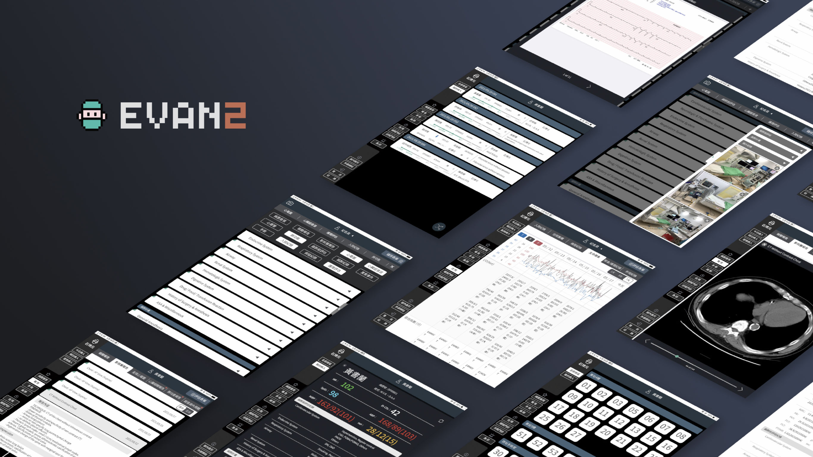 Communication design，Applications/software，Medical surgery application，