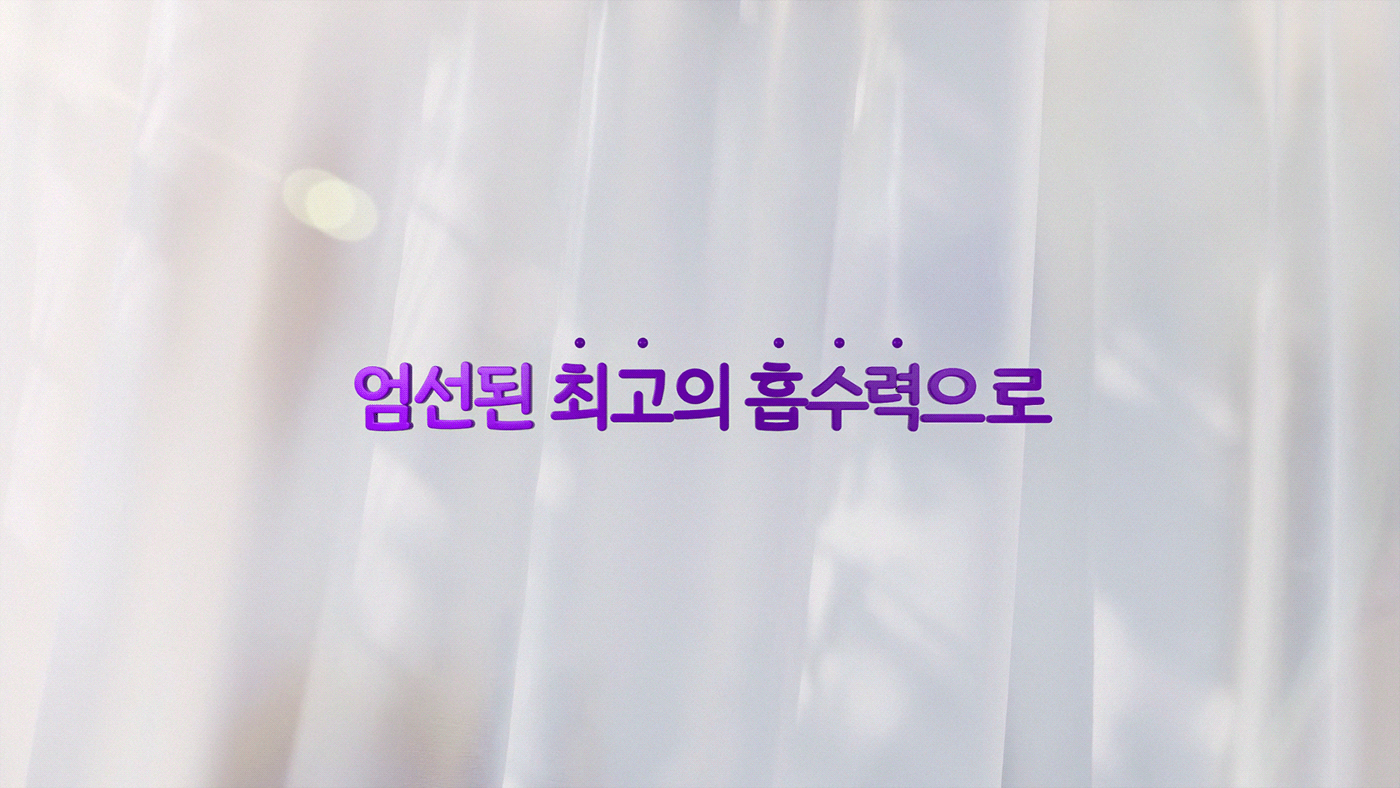 Diapers，product design，Appearance design，supple，Large absorption，Product video，