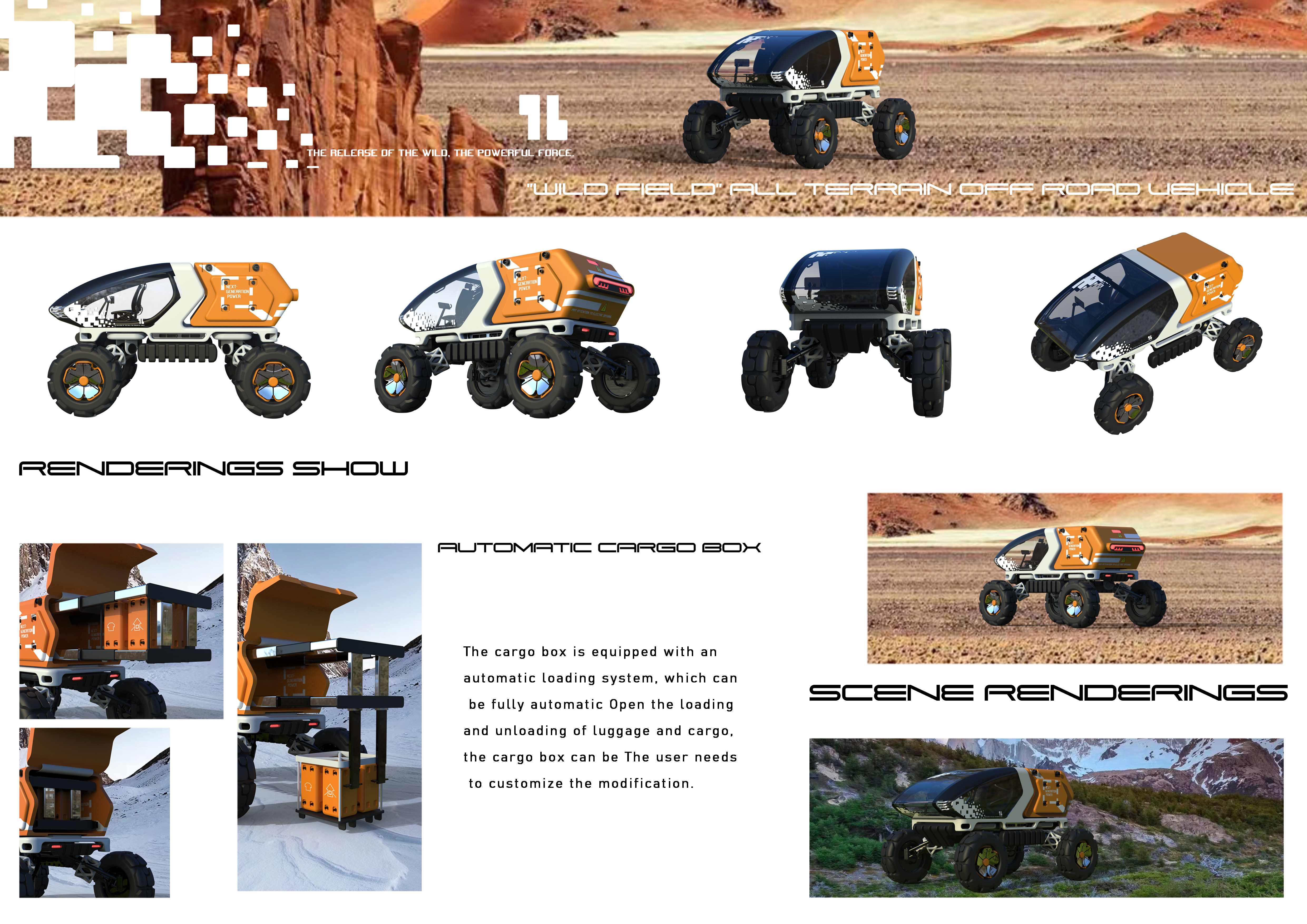 automobile，university，Dongfeng dream car，