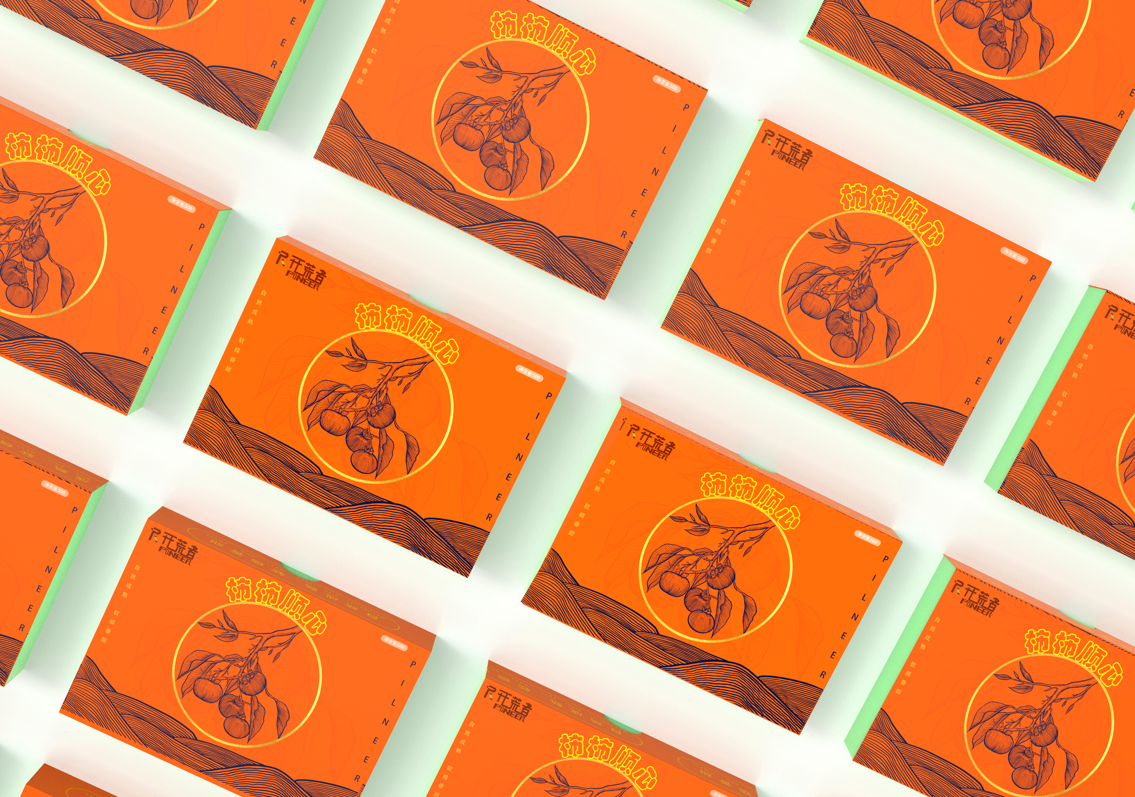 Persimmon persimmon satisfactory, persimmon packaging，Fruit packaging design，