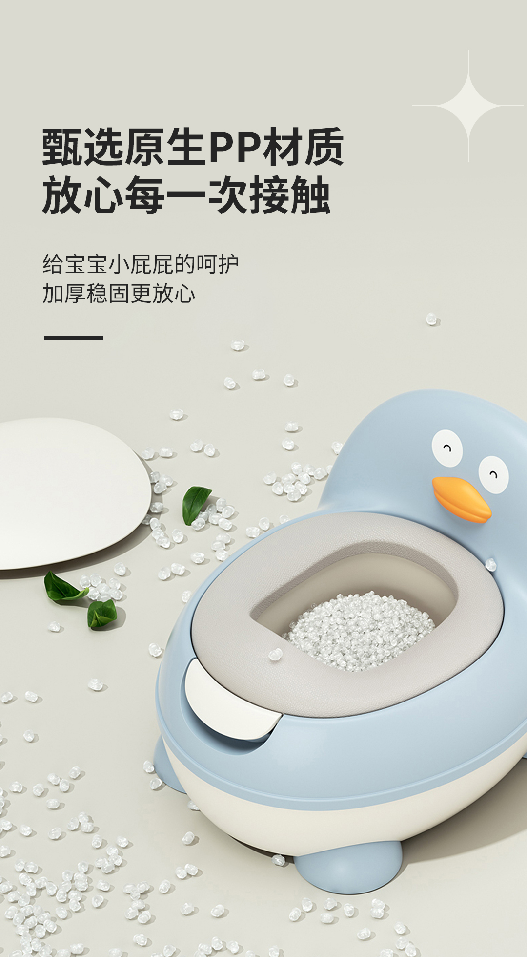 industrial design，pedestal pan，children，Mother and baby，