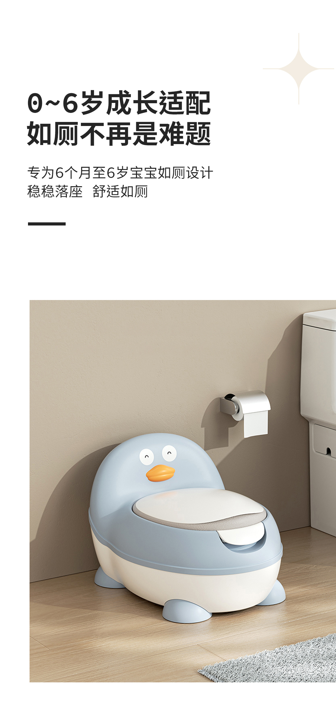 industrial design，pedestal pan，children，Mother and baby，