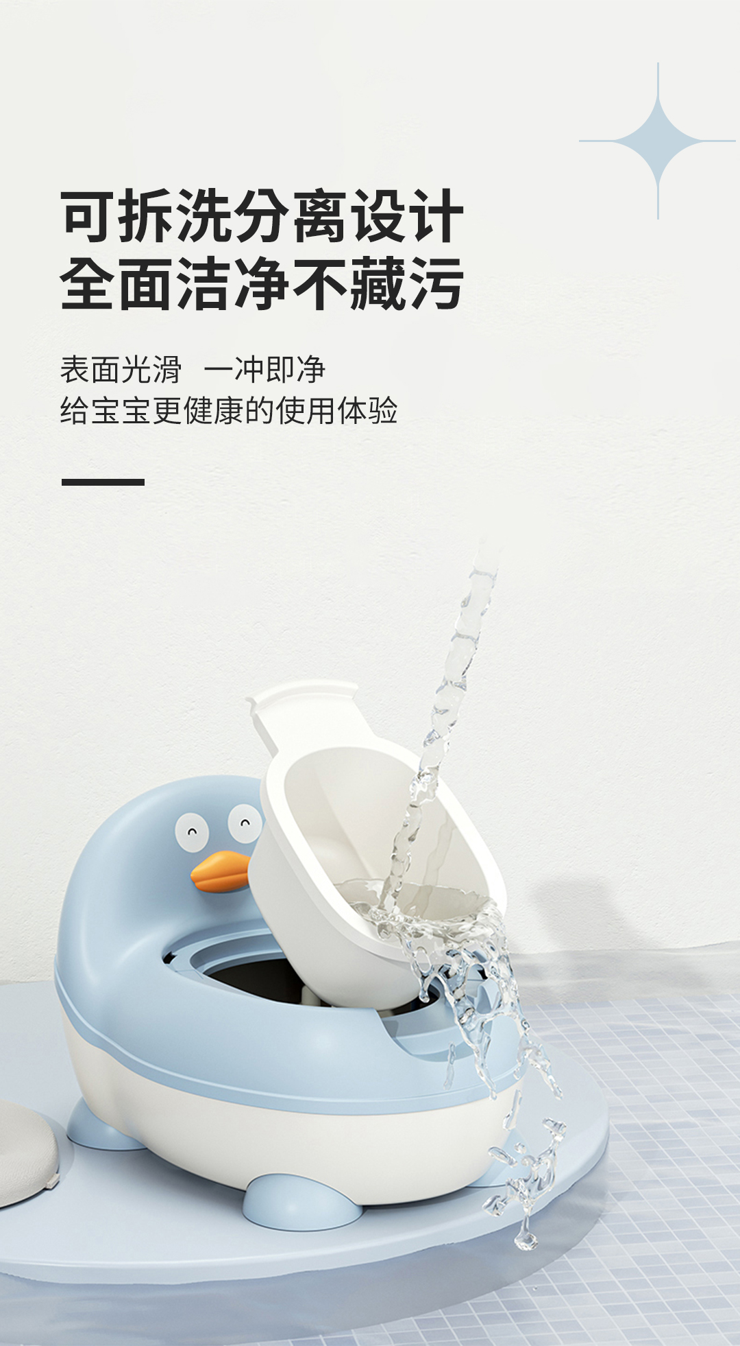 industrial design，pedestal pan，children，Mother and baby，