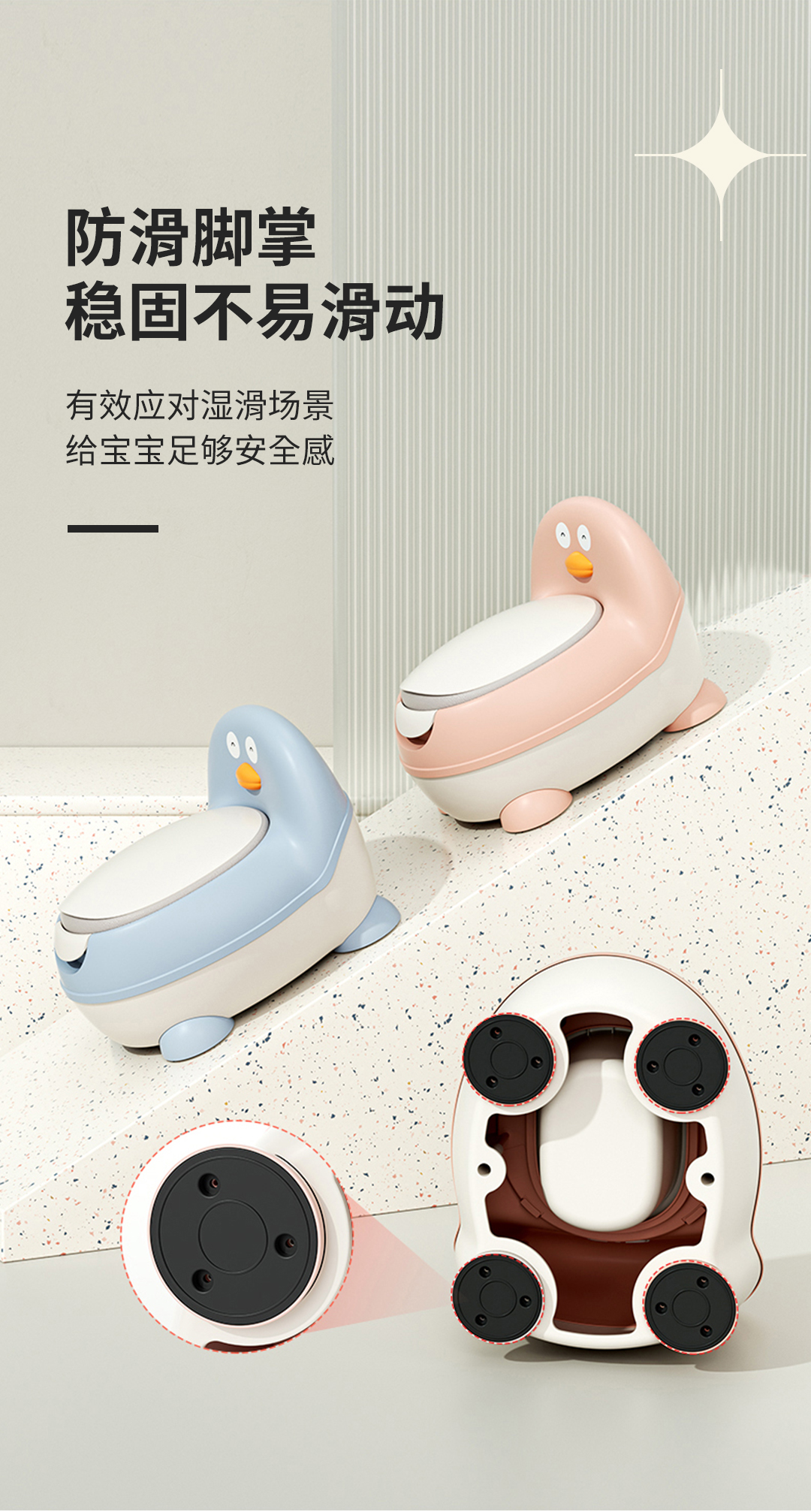 industrial design，pedestal pan，children，Mother and baby，