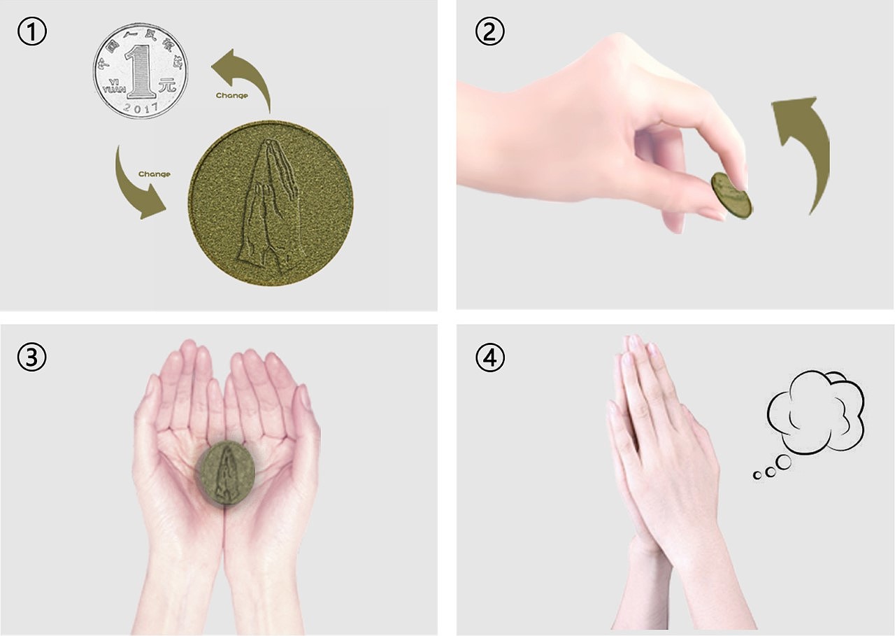 Coin，originality，Design，Seaweed coin，environment protection，design，