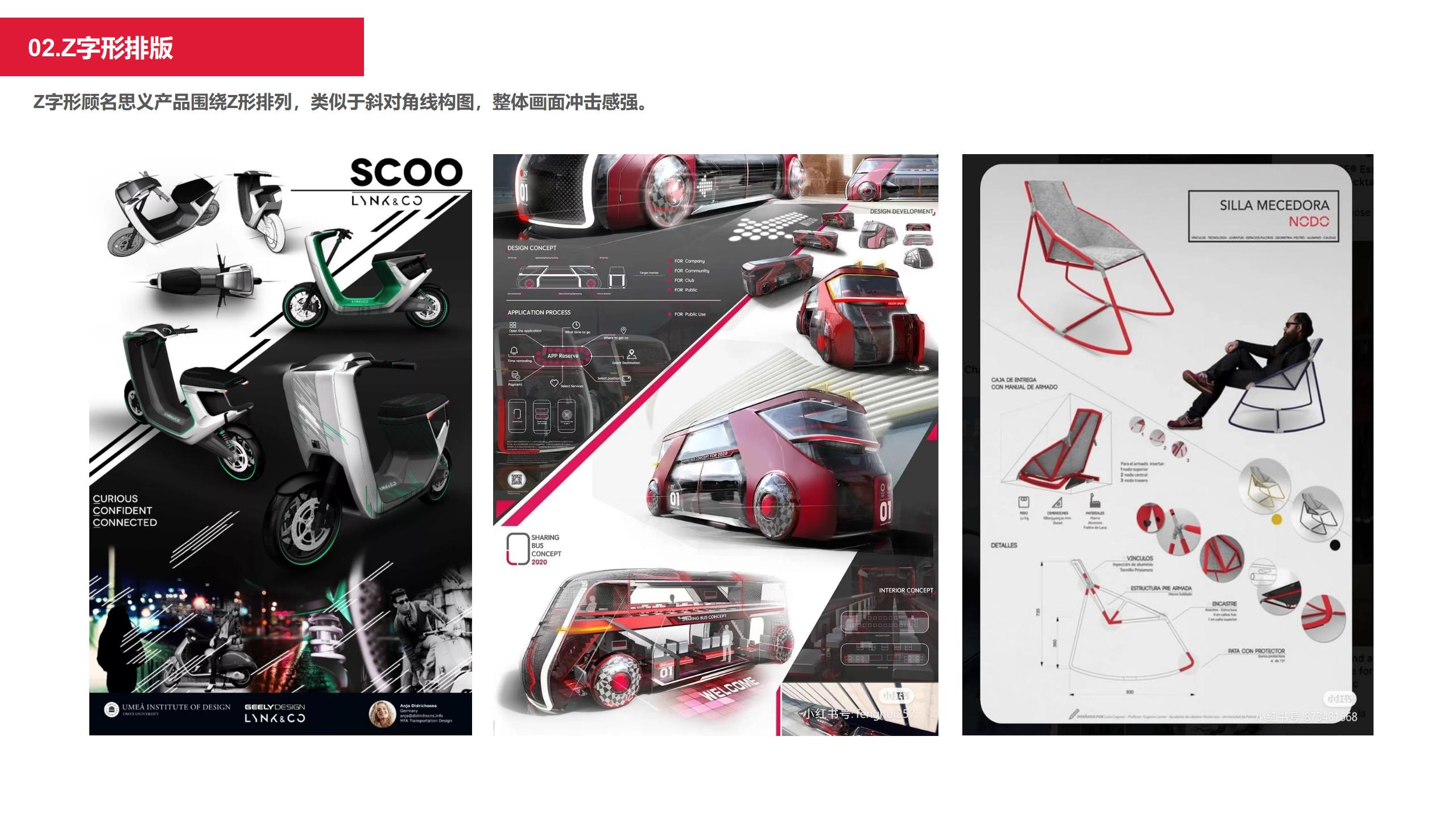 industrial design，