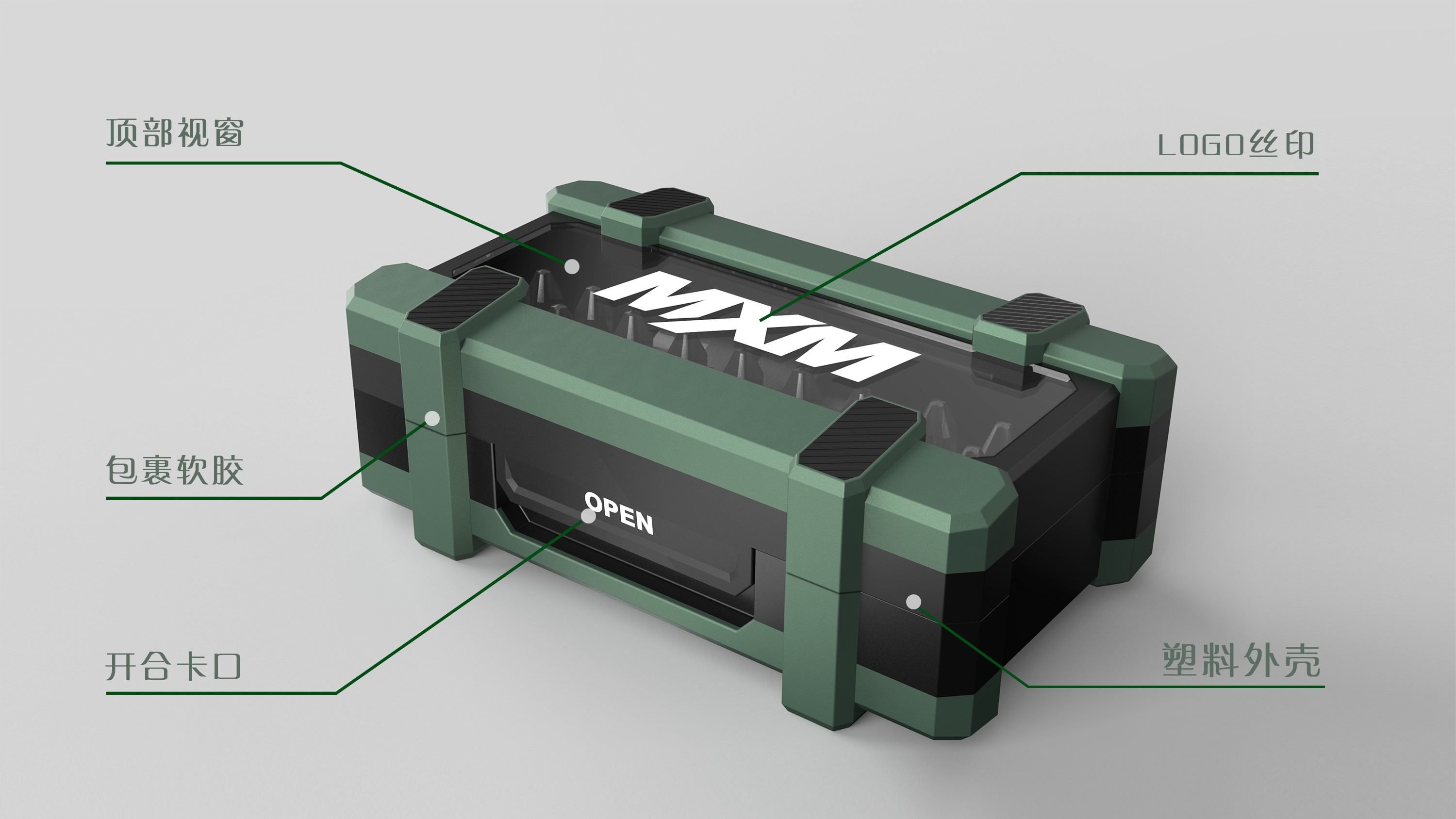 Tool box，Appearance design，Wrap soft glue，Top window，