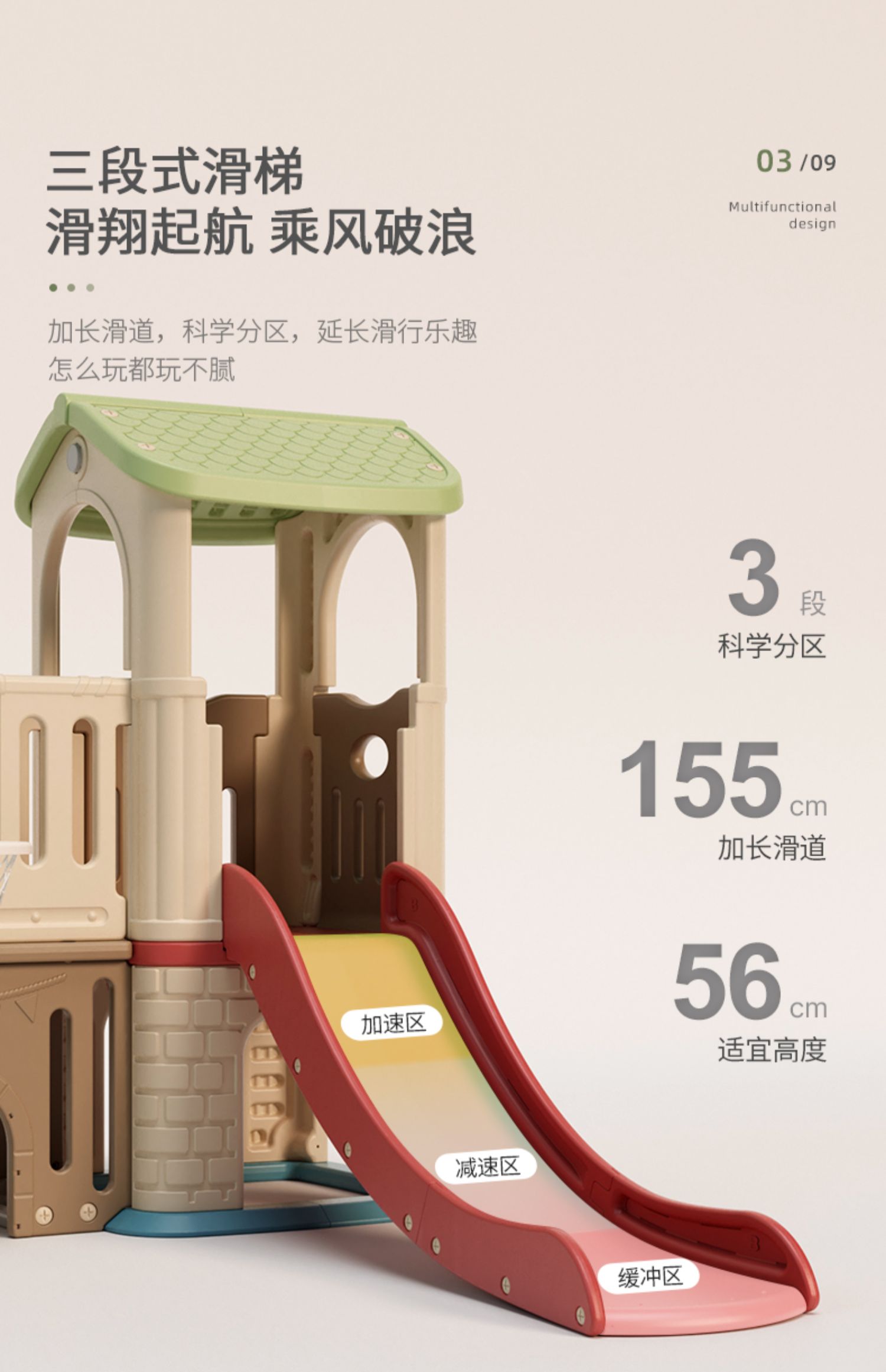 Children's Toys，Slide，Game house，