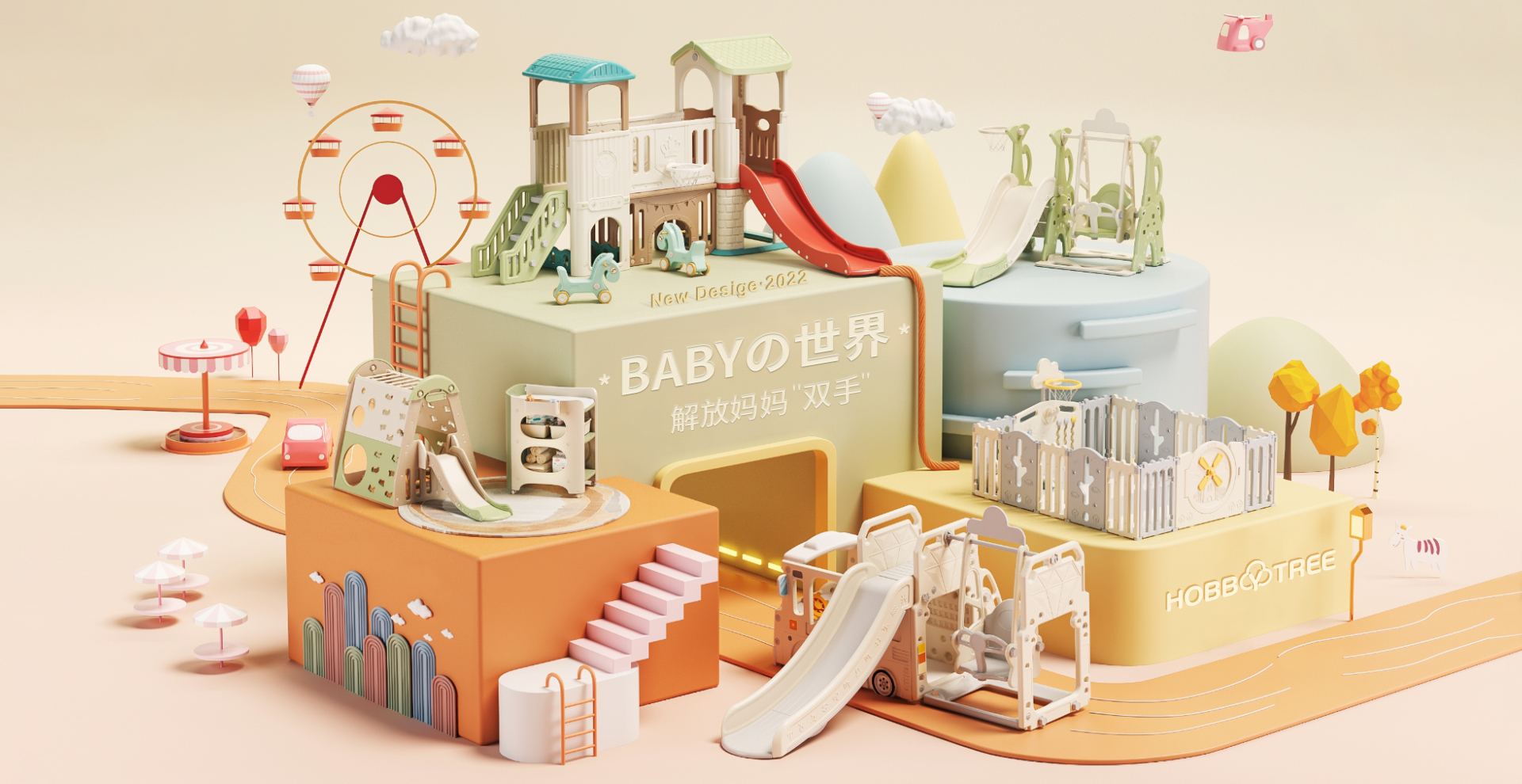 Children's Toys，Slide，Game house，