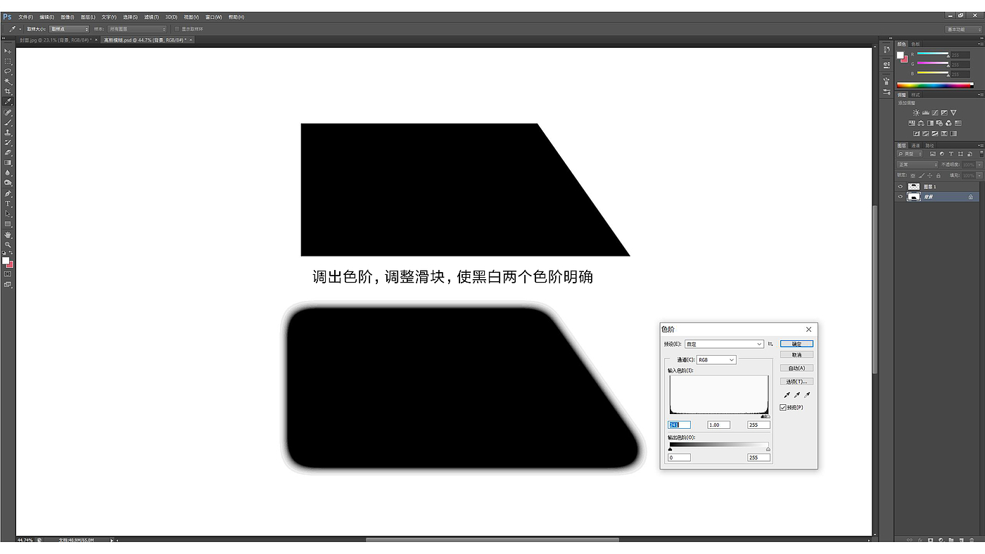 Equal arc length fillet, visual balance, u design, visual path，
