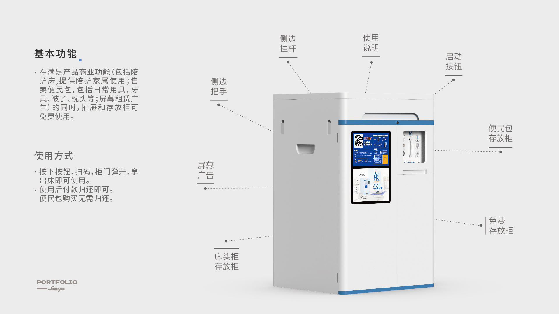 Nursing bed，share，bedside cupboard，