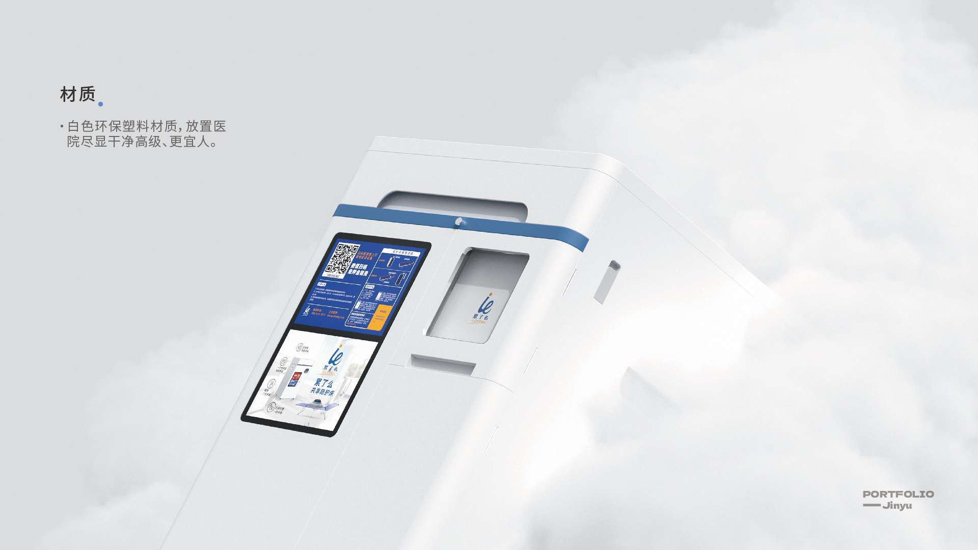 Nursing bed，share，bedside cupboard，