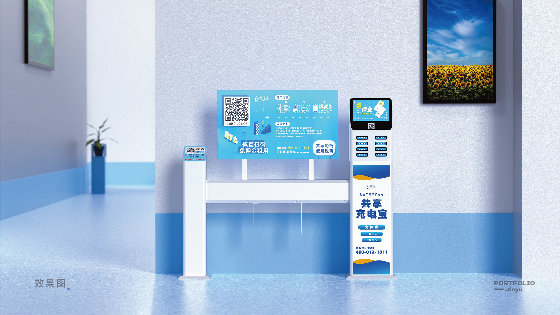 Product improvement，Modular design，Wheelchair frame，