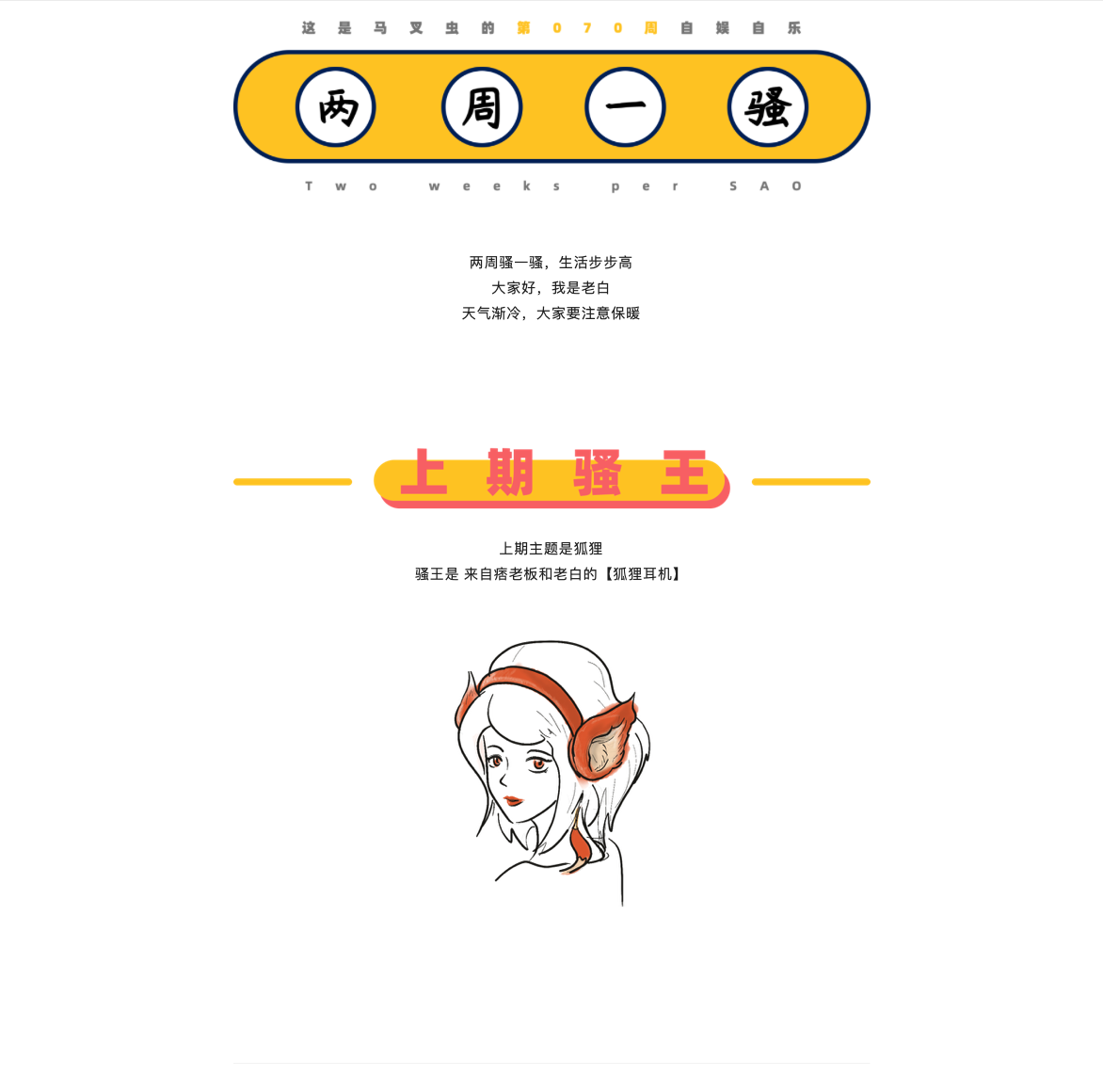 Design，originality，practice，sketch，inspiration，