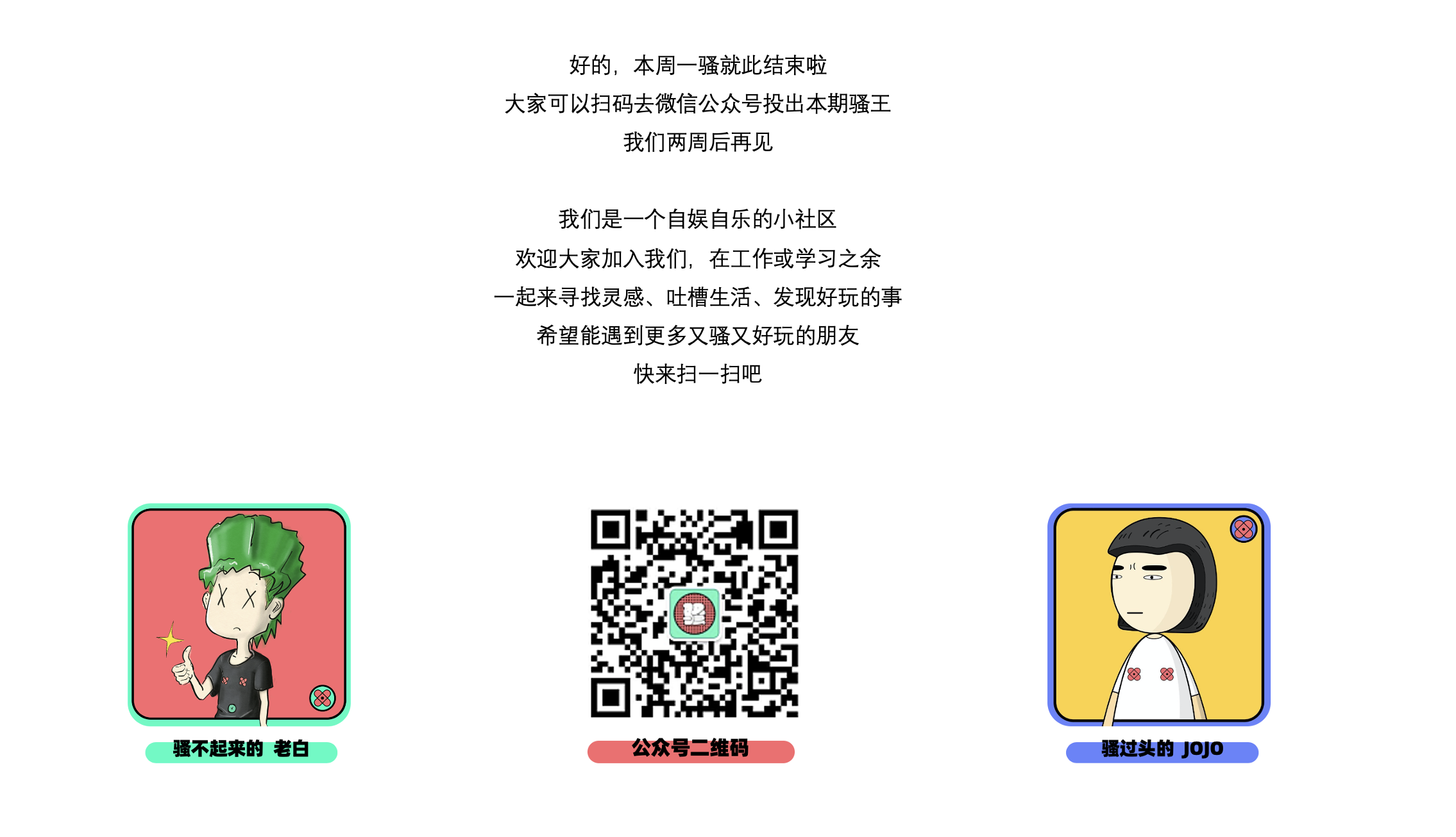 Design，originality，practice，sketch，inspiration，