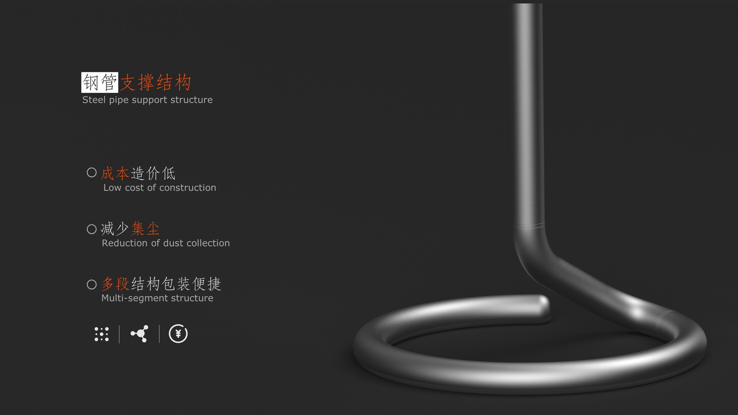 Fan，household electrical appliances，Runway circle，conceptual design，