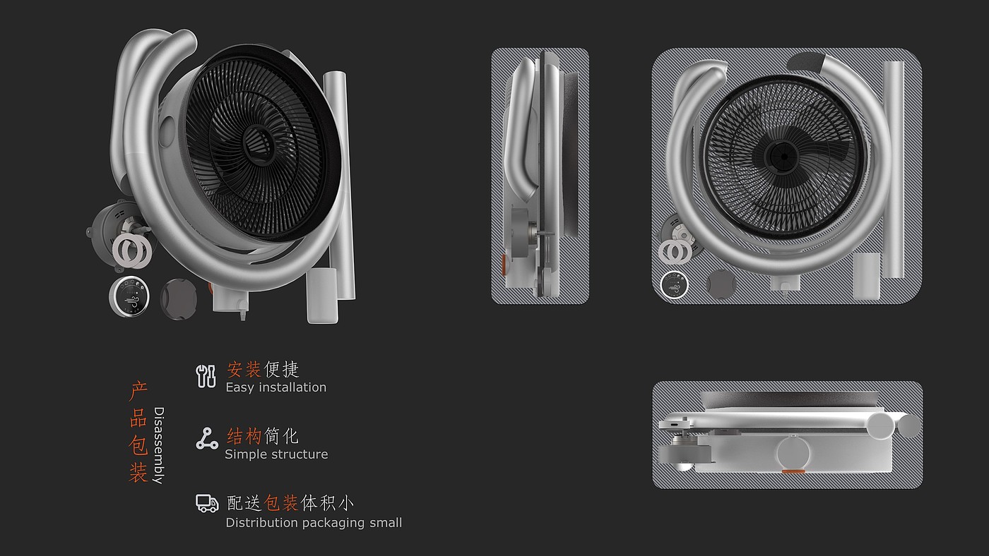 Fan，household electrical appliances，Runway circle，conceptual design，