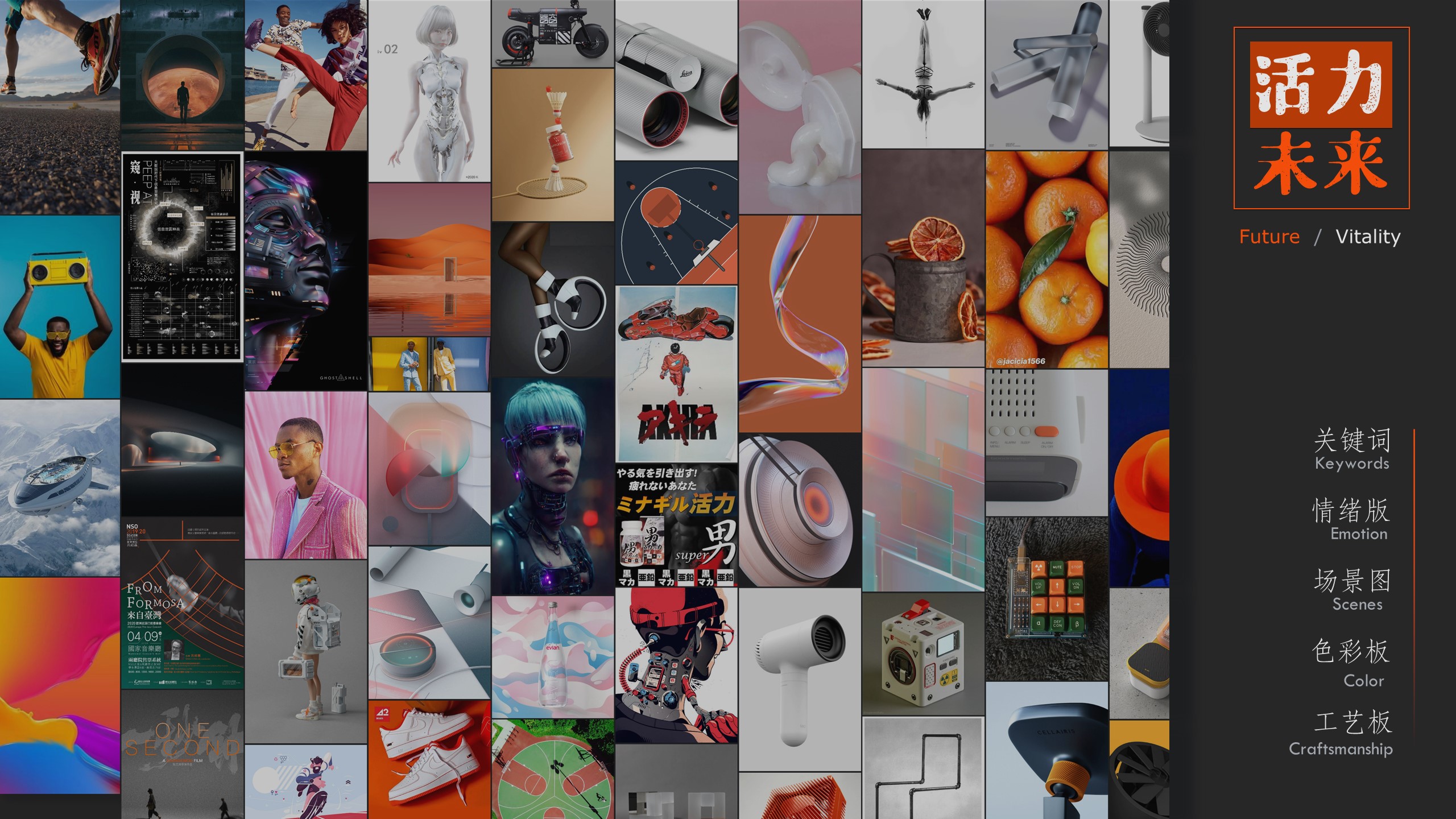 Fan，household electrical appliances，Runway circle，conceptual design，