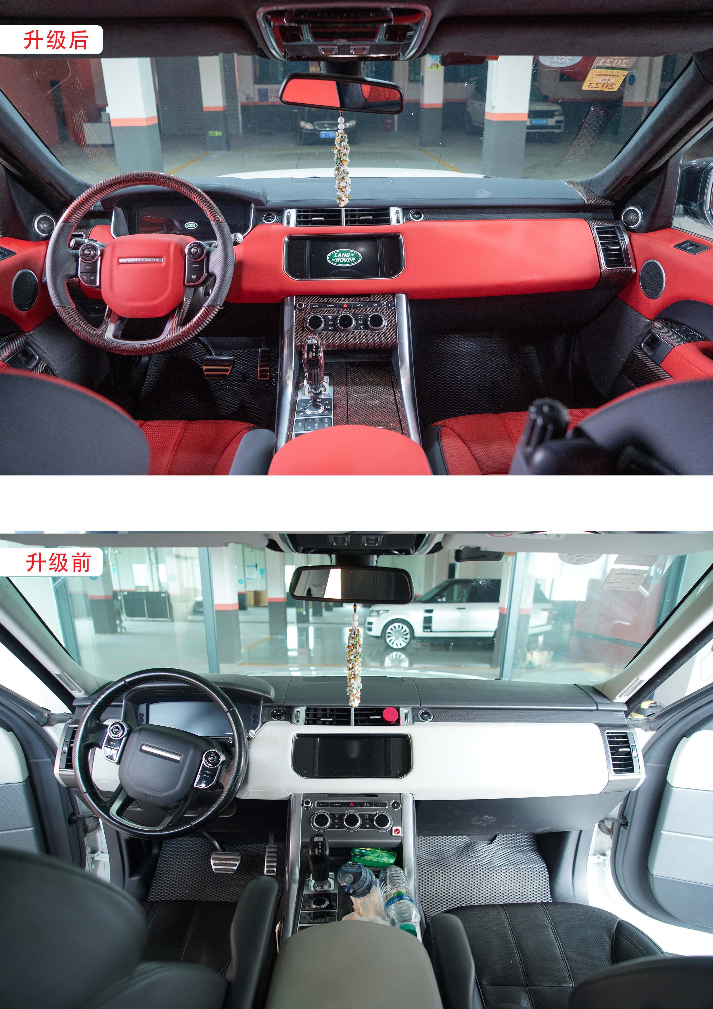 Land Rover Sport Interior Upgrade，