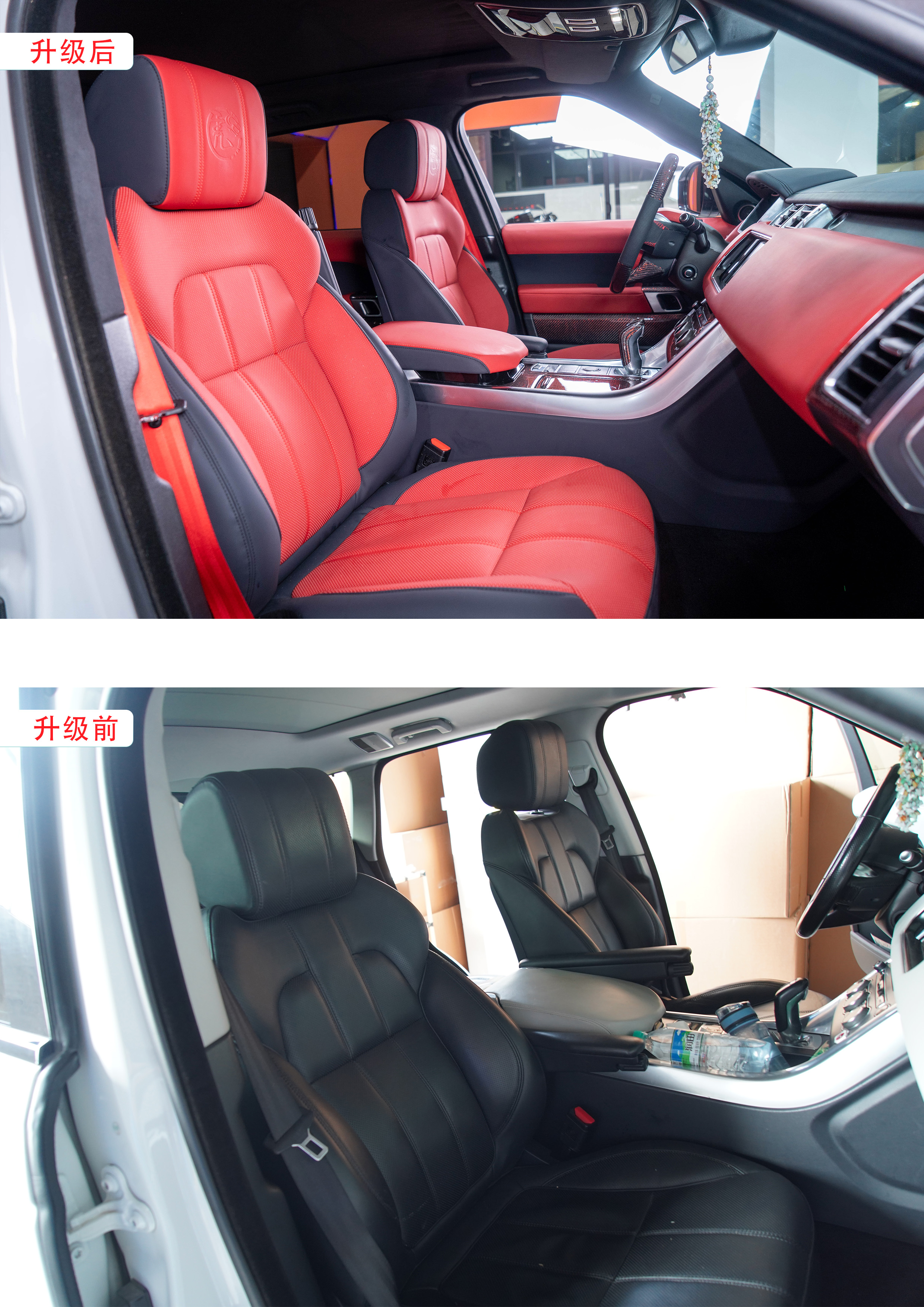 Land Rover Sport Interior Upgrade，