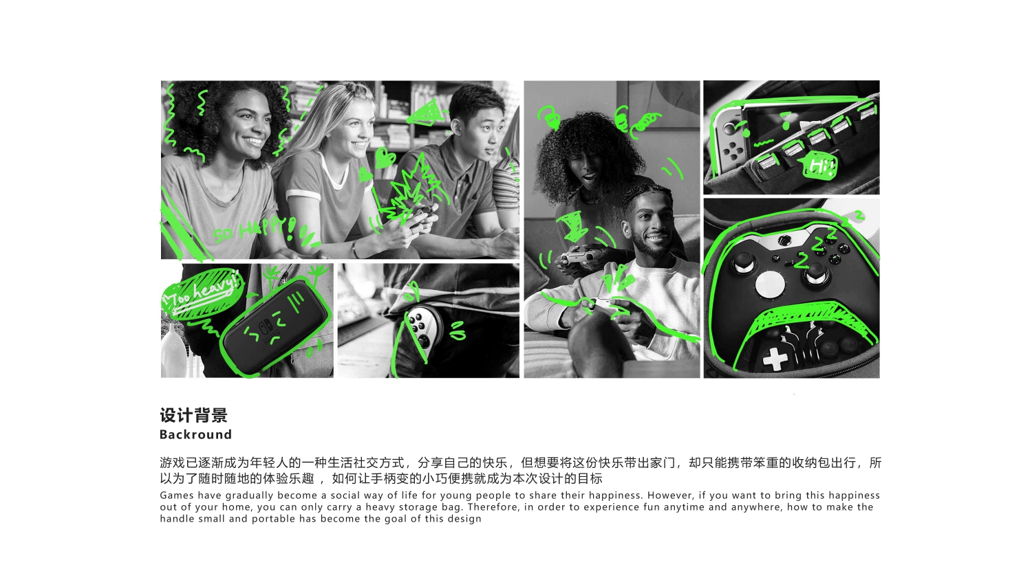 product design，industrial design，Keyshot rendering，sample reels，Game handle，3c，