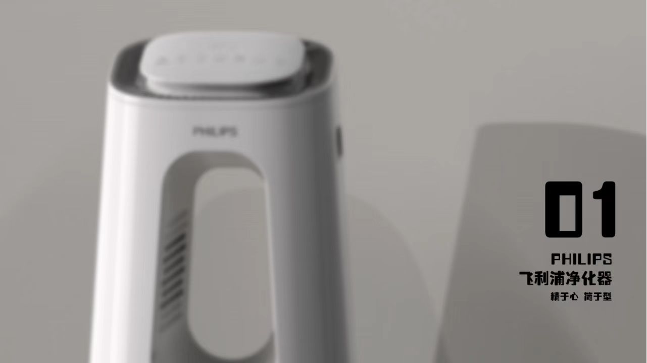 industrial design，product design，sample reels，air cleaner，